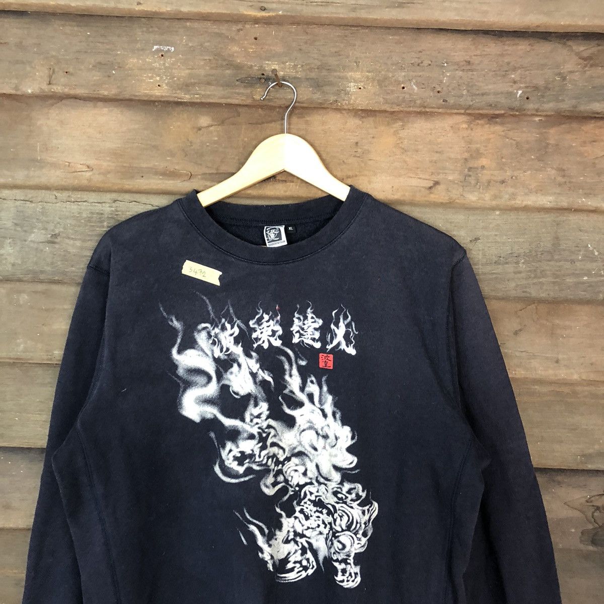 Naminoritatsujih dragon japan Black Swetahirt #3472