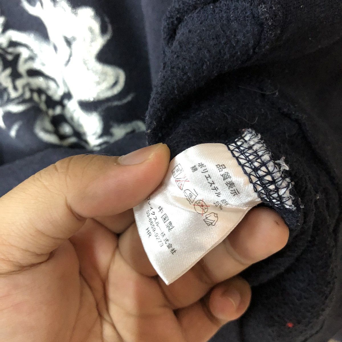 Naminoritatsujih dragon japan Black Swetahirt #3472