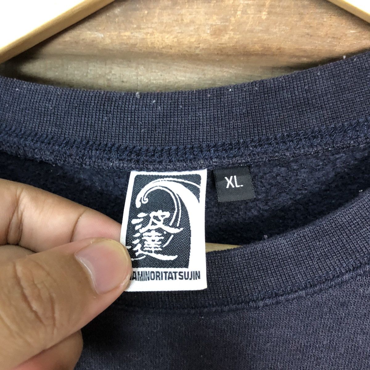 Naminoritatsujih dragon japan Black Swetahirt #3472