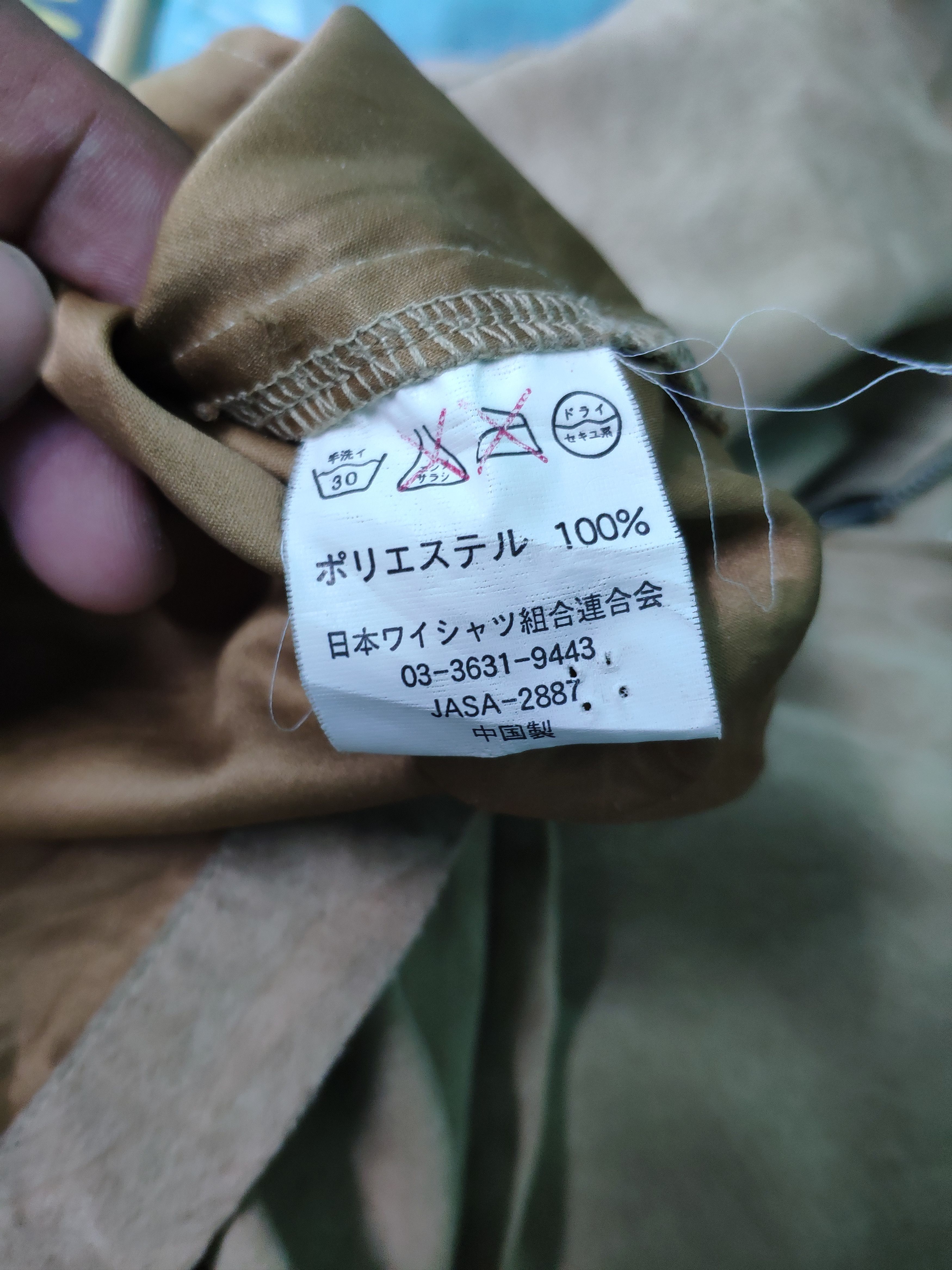 Japanese Brand × Vintage FAST DEAL 💥 Vintage Jacket by Ensolent Size US M / EU 48-50 / 2 - 6 Thumbnail