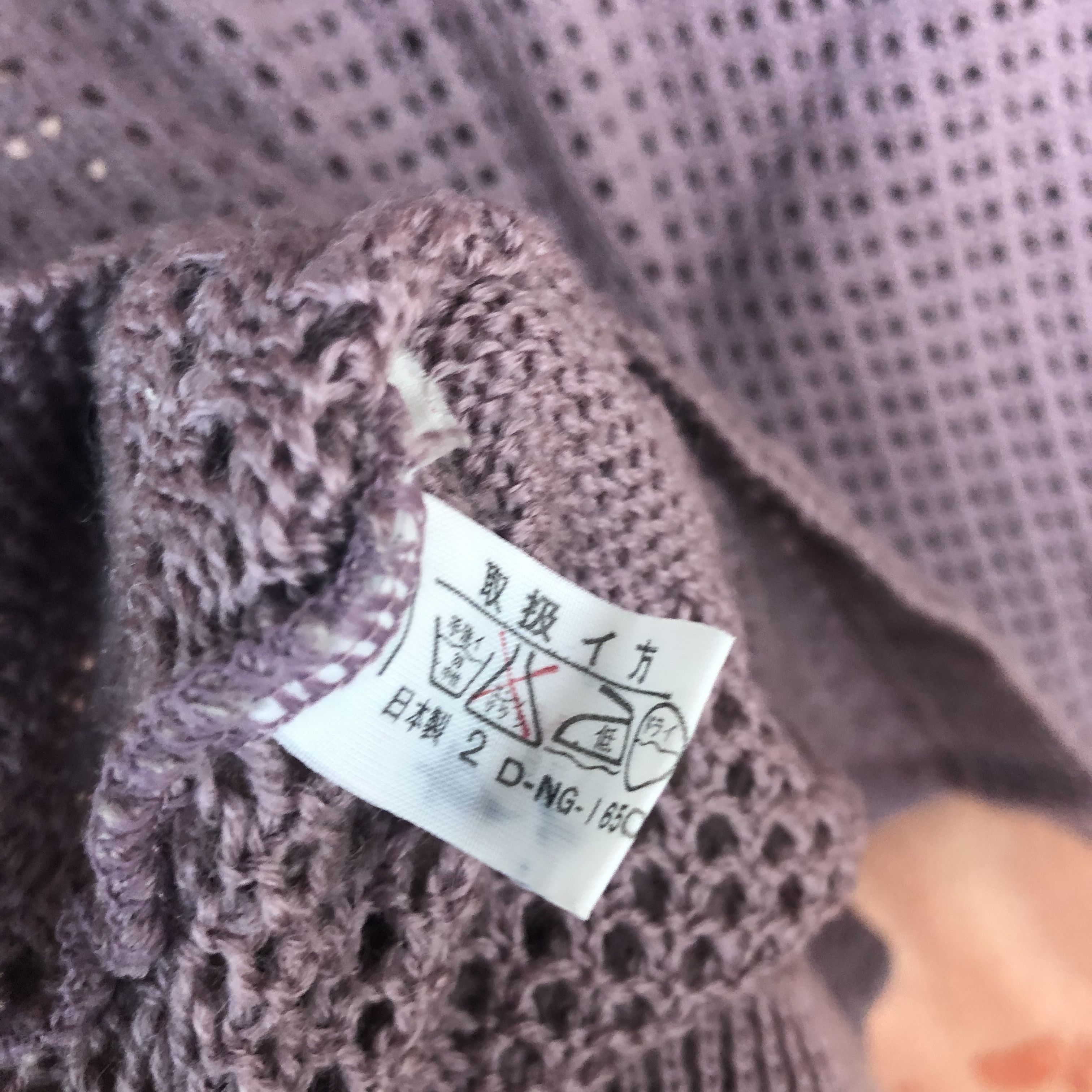 Vintage DLL vintage Japan meshnet Knitwear crochet cardigan #c459 Size US M / EU 48-50 / 2 - 10 Thumbnail