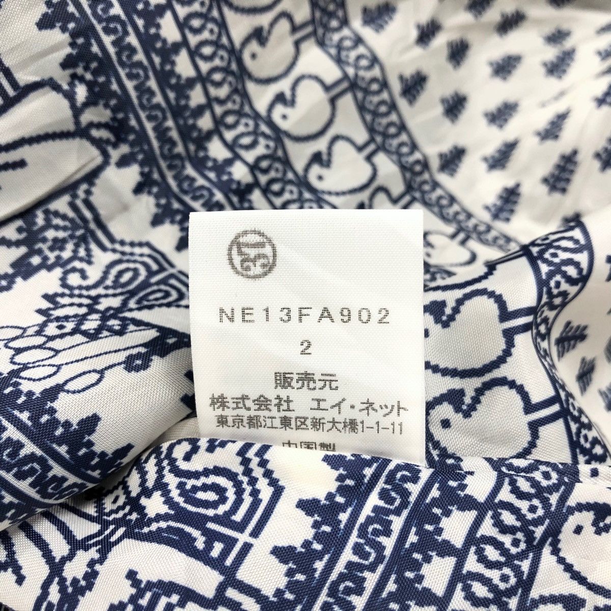 Issey Miyake Ne-Net Wool Oversized Duffle Coat Hoodie Size US L / EU 52-54 / 3 - 16 Thumbnail