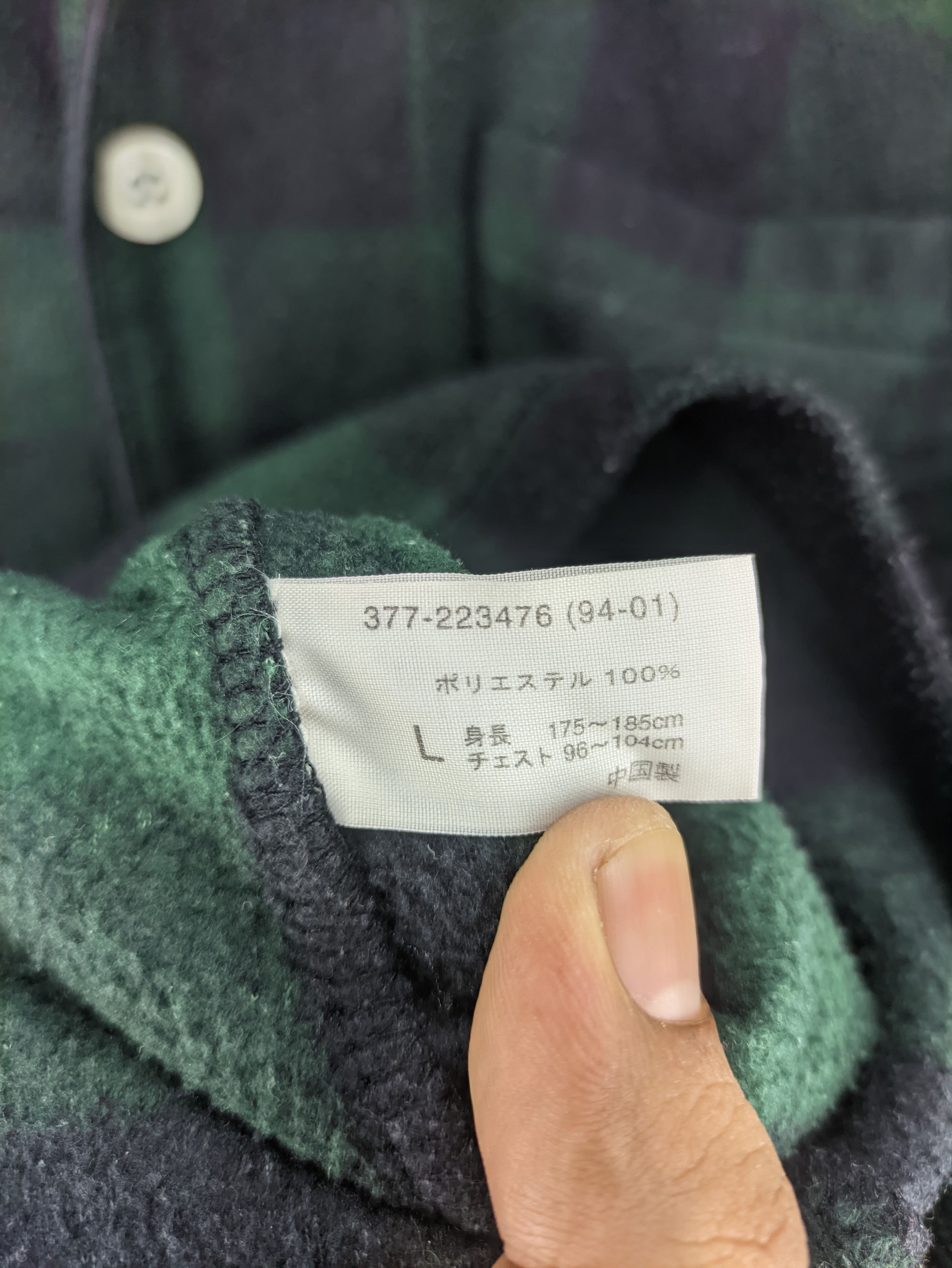 Japanese Brand Steals🔥Pajamas Set Checkered Green Unbranded Size US L / EU 52-54 / 3 - 3 Thumbnail