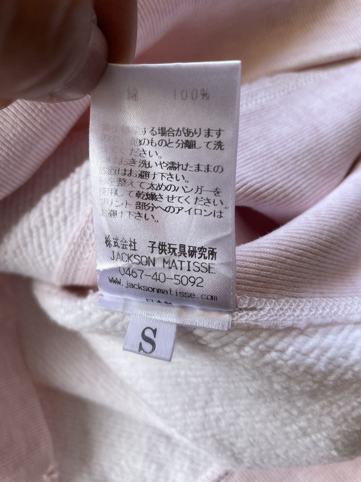 Designer Jackson Matisse Virginia Reverseweave Crewneck Size US M / EU 48-50 / 2 - 13 Thumbnail