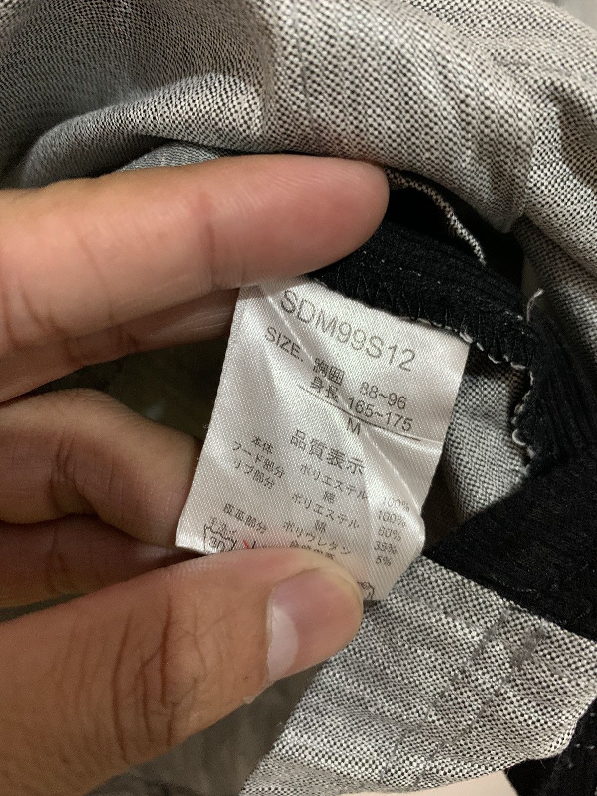 Issey Miyake 💸BINDINGOFFER💸Semanticdesign double chest Size US M / EU 48-50 / 2 - 5 Thumbnail