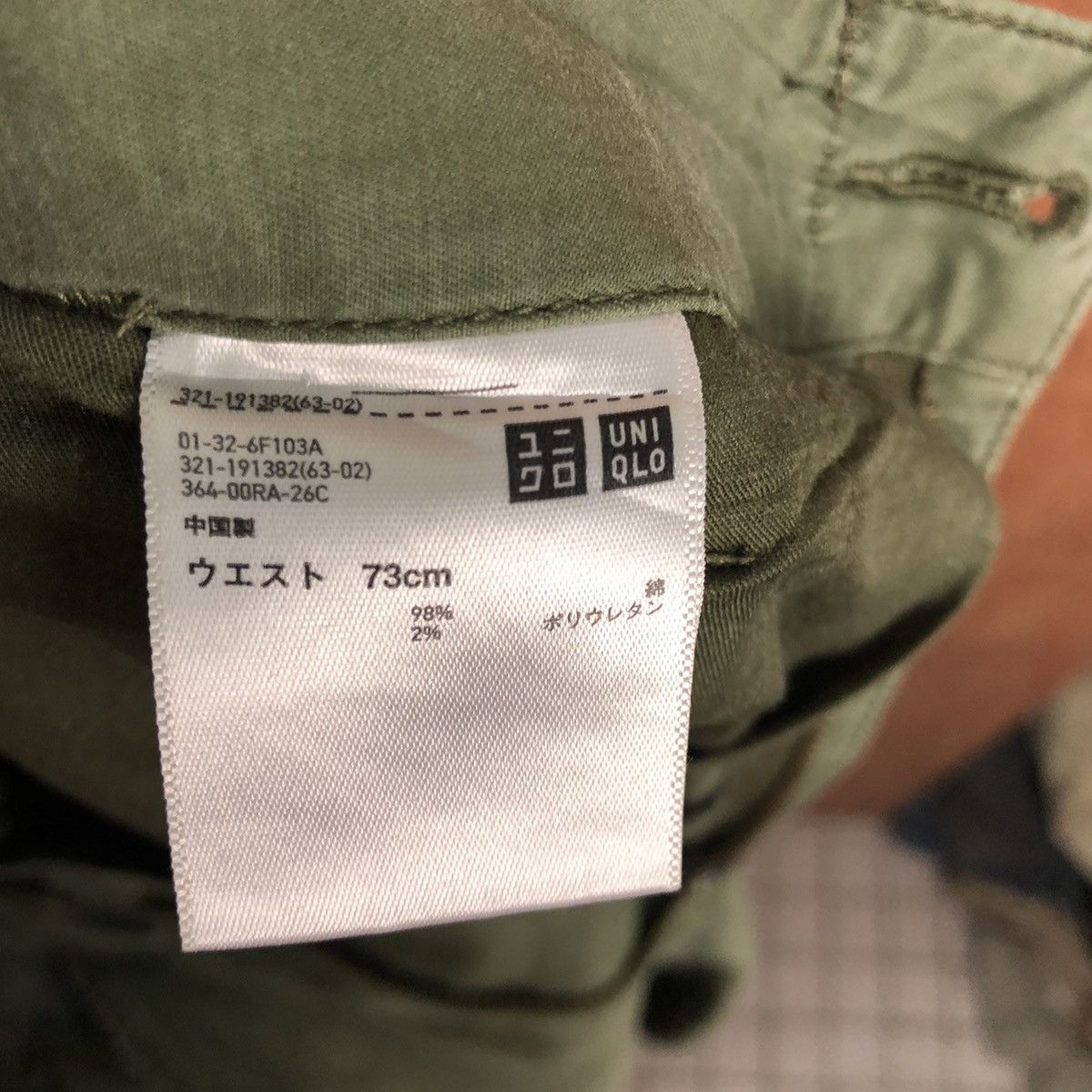 Japanese Brand DLL Uniqlo Green tactical Multipocket Cargo Pants #c217 Size US 29 - 10 Thumbnail