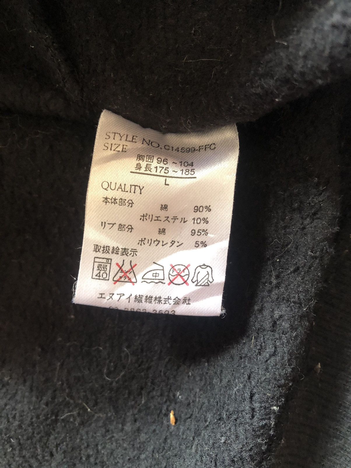 Japanese Brand × Vintage Vintage 90s Funky Fresh Hip Hop Jnco Style Hoodie Size US L / EU 52-54 / 3 - 10 Thumbnail