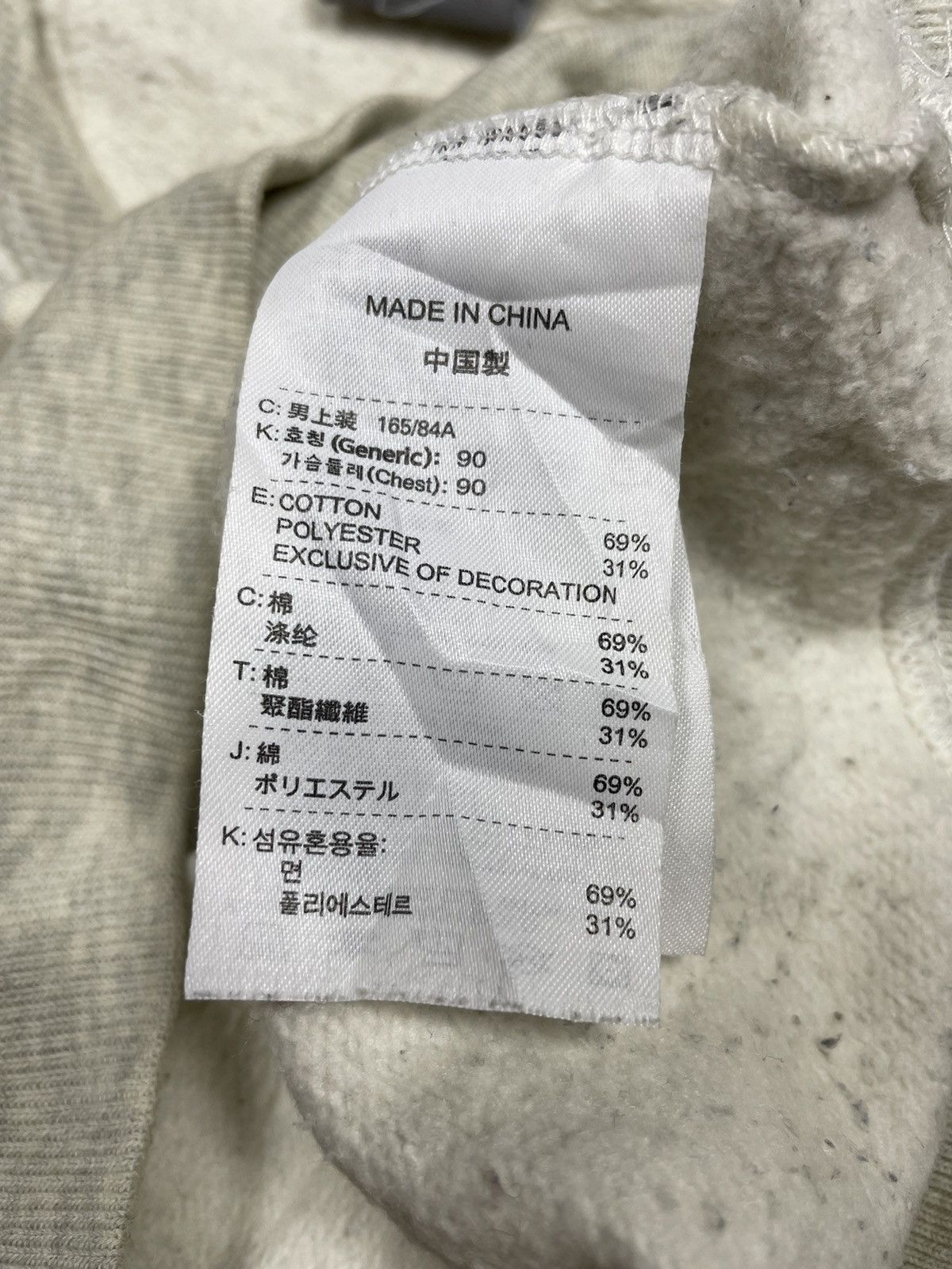 Nike × Nike ACG Nike Sportswear Sweatshirt Size US L / EU 52-54 / 3 - 6 Thumbnail