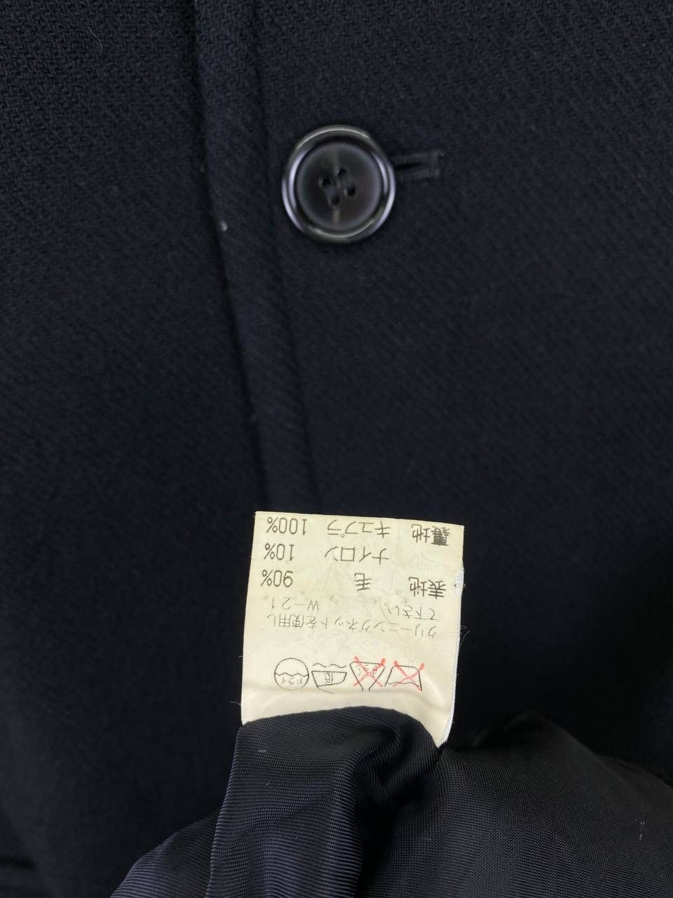CABANE de ZUCCa × Issey Miyake × Vintage Vintage Issey Miyake Zucca Wool Trench Coats Long Jacket Size US M / EU 48-50 / 2 - 5 Thumbnail