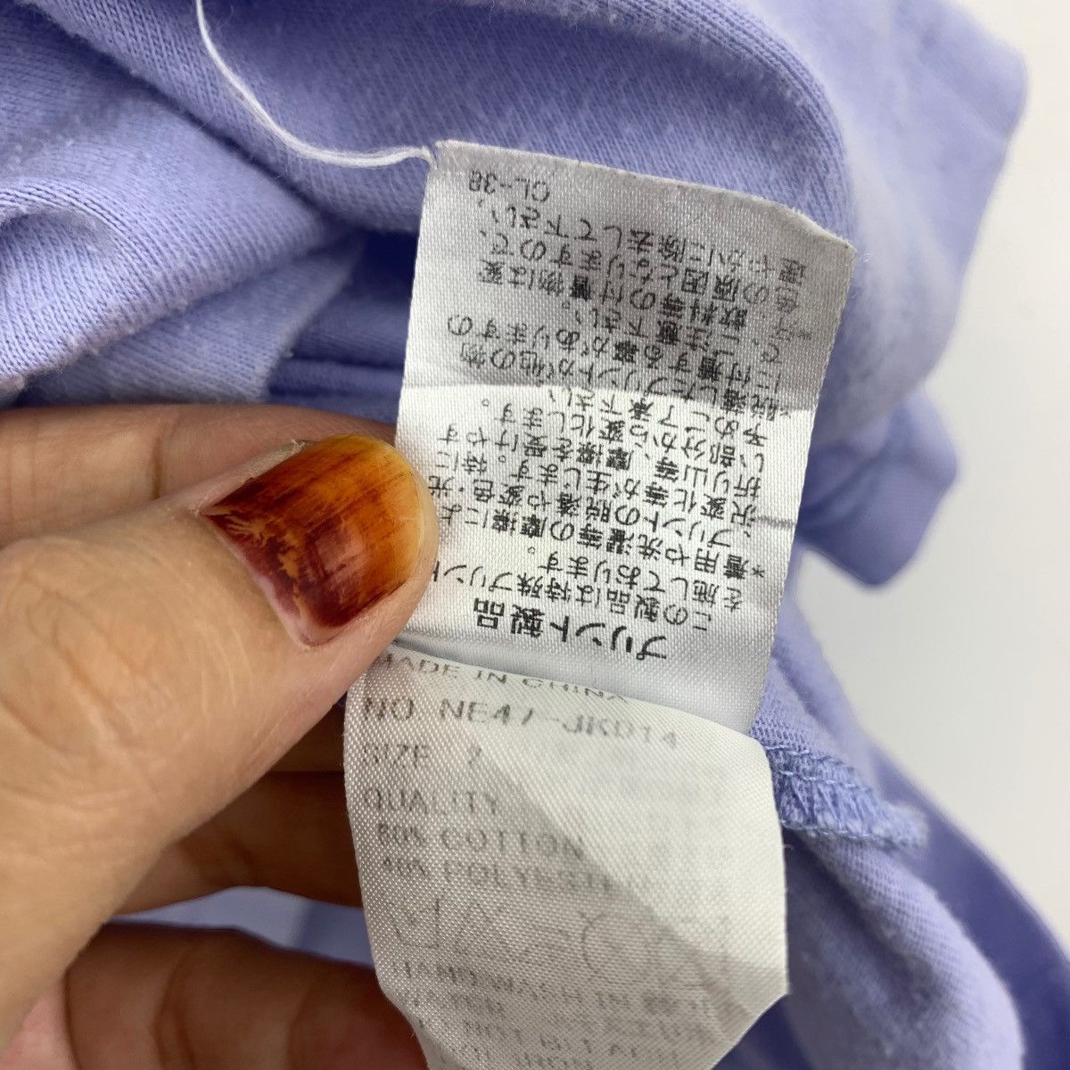 Issey Miyake × Japanese Brand NE-NET By ISSEY Miyake Japanese Brand Cat With Ballons Size XL / US 12-14 / IT 48-50 - 7 Thumbnail
