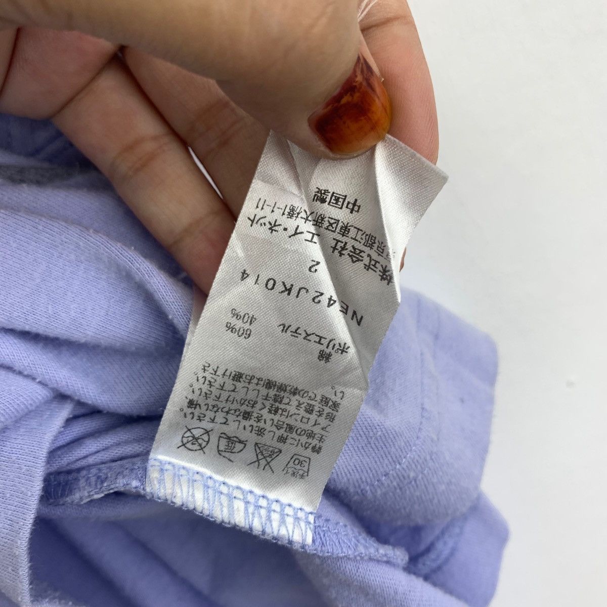 Issey Miyake × Japanese Brand NE-NET By ISSEY Miyake Japanese Brand Cat With Ballons Size XL / US 12-14 / IT 48-50 - 9 Thumbnail