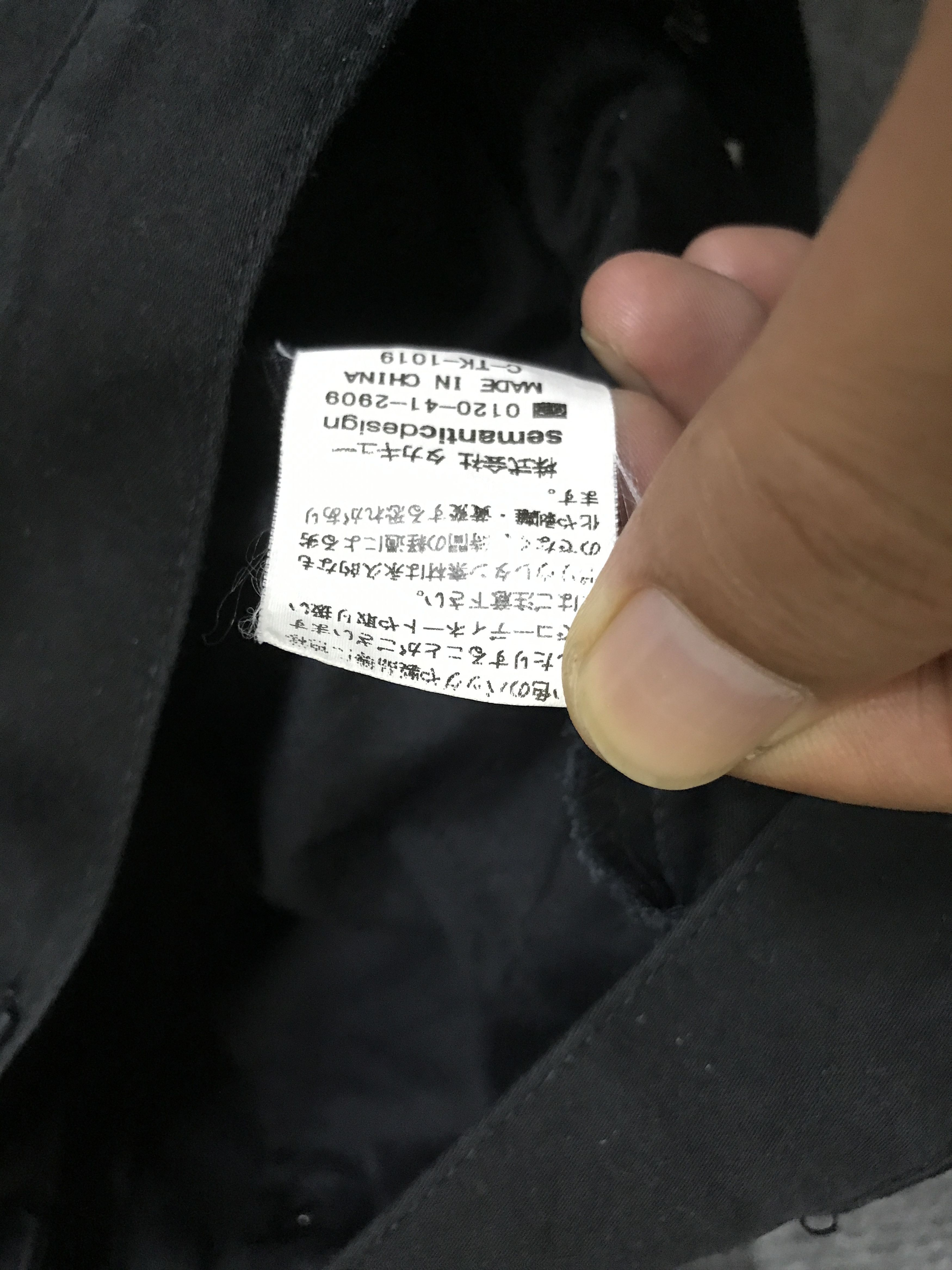永久 CP314 semantic design Multipocket Flare Cargo Pant