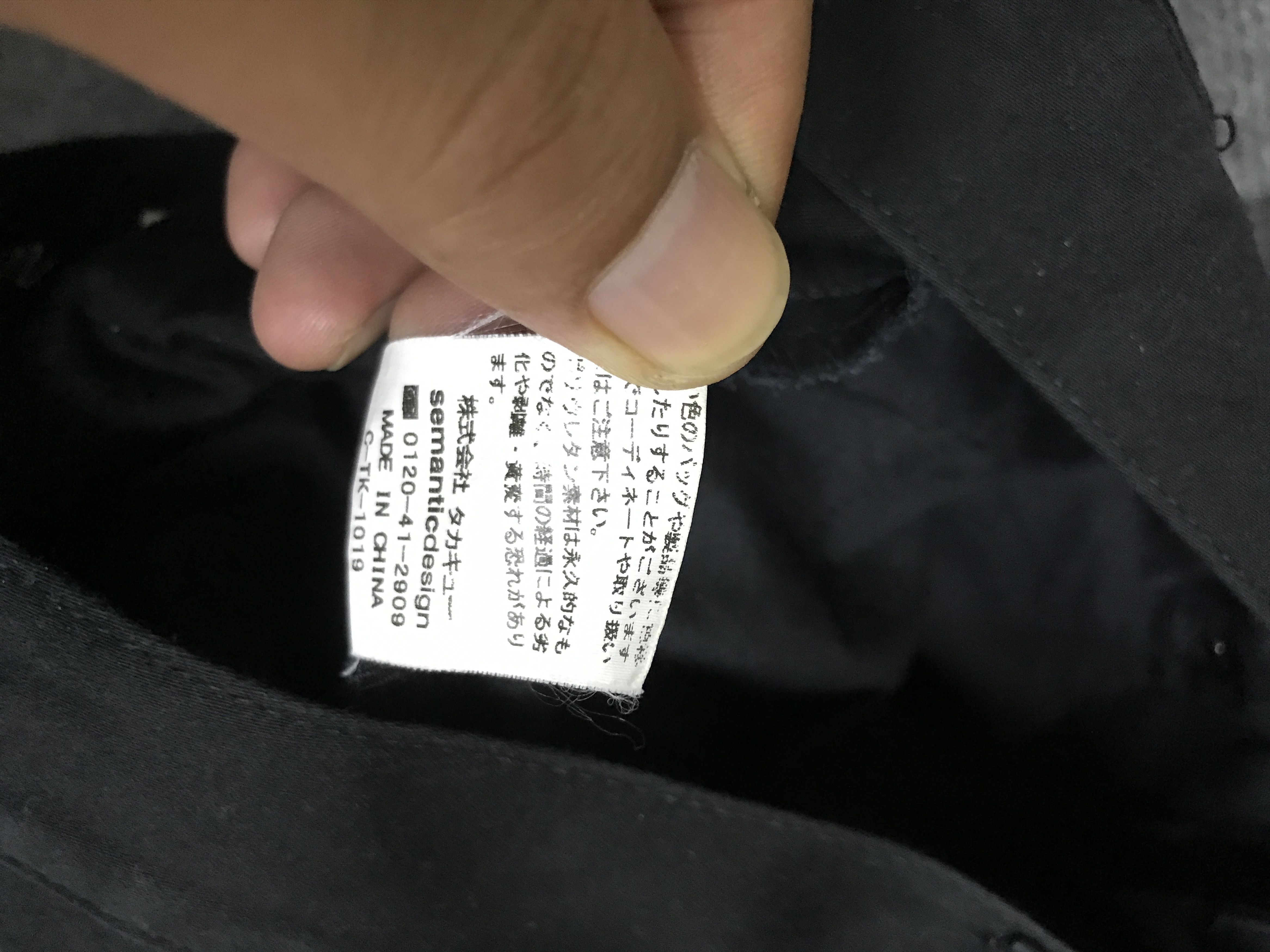 Japanese Brand CP314 semantic design Multipocket Flare Cargo Pant Size US 31 - 18 Thumbnail