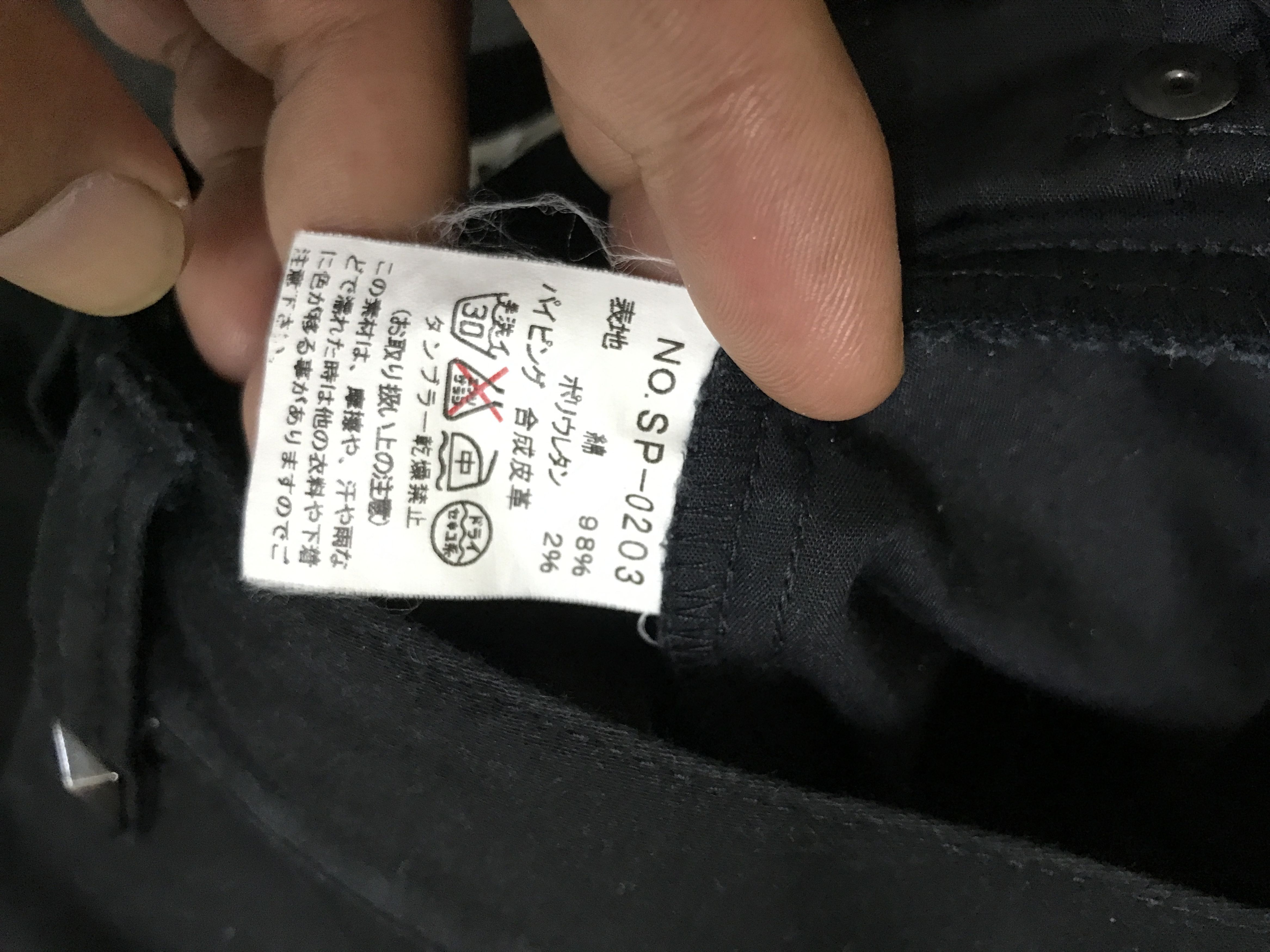 Japanese Brand CP314 semantic design Multipocket Flare Cargo Pant Size US 31 - 17 Thumbnail