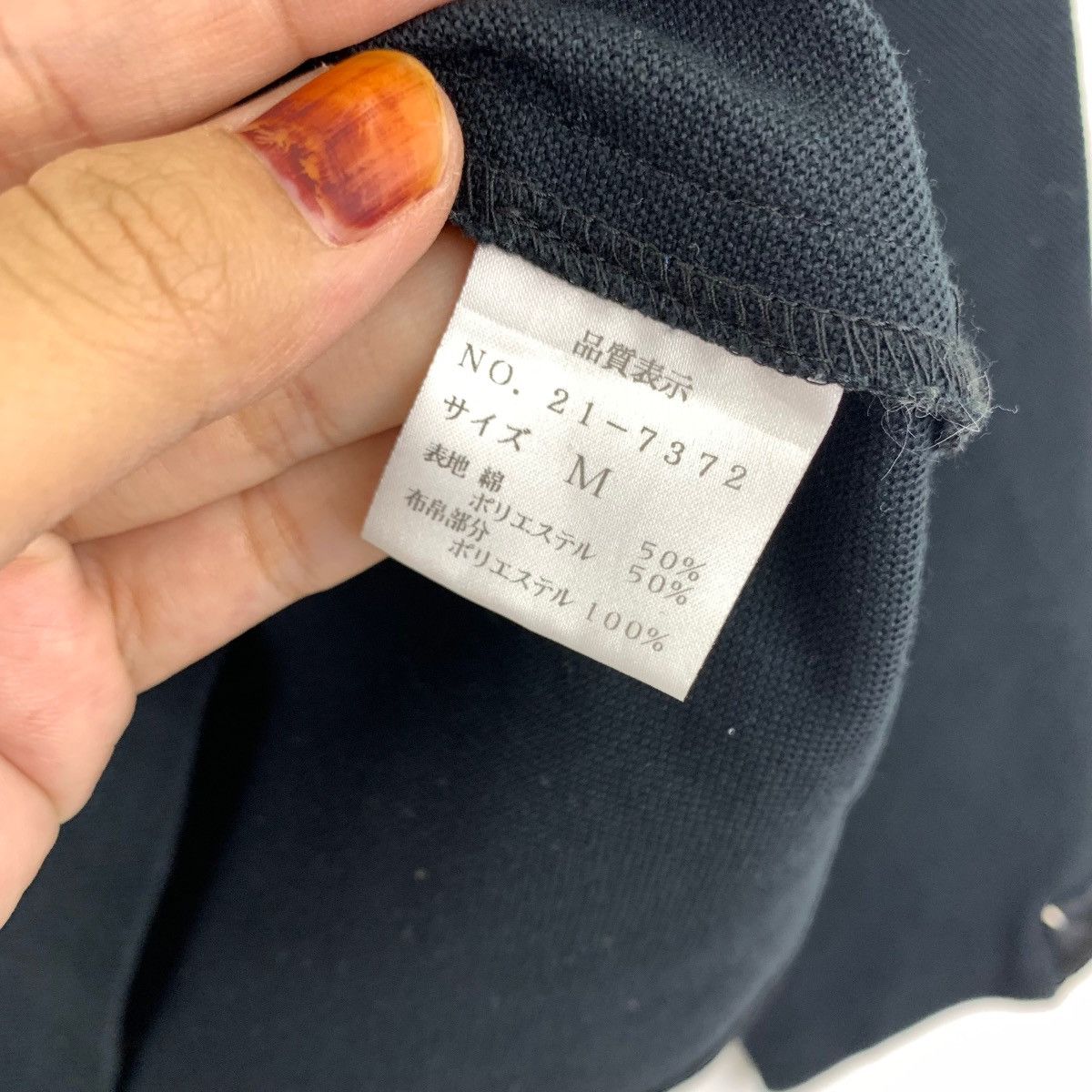 Japanese Brand RAMABERE TRICOT Punk Bondage Japanese Brand Double Pocket Size M / US 6-8 / IT 42-44 - 5 Thumbnail