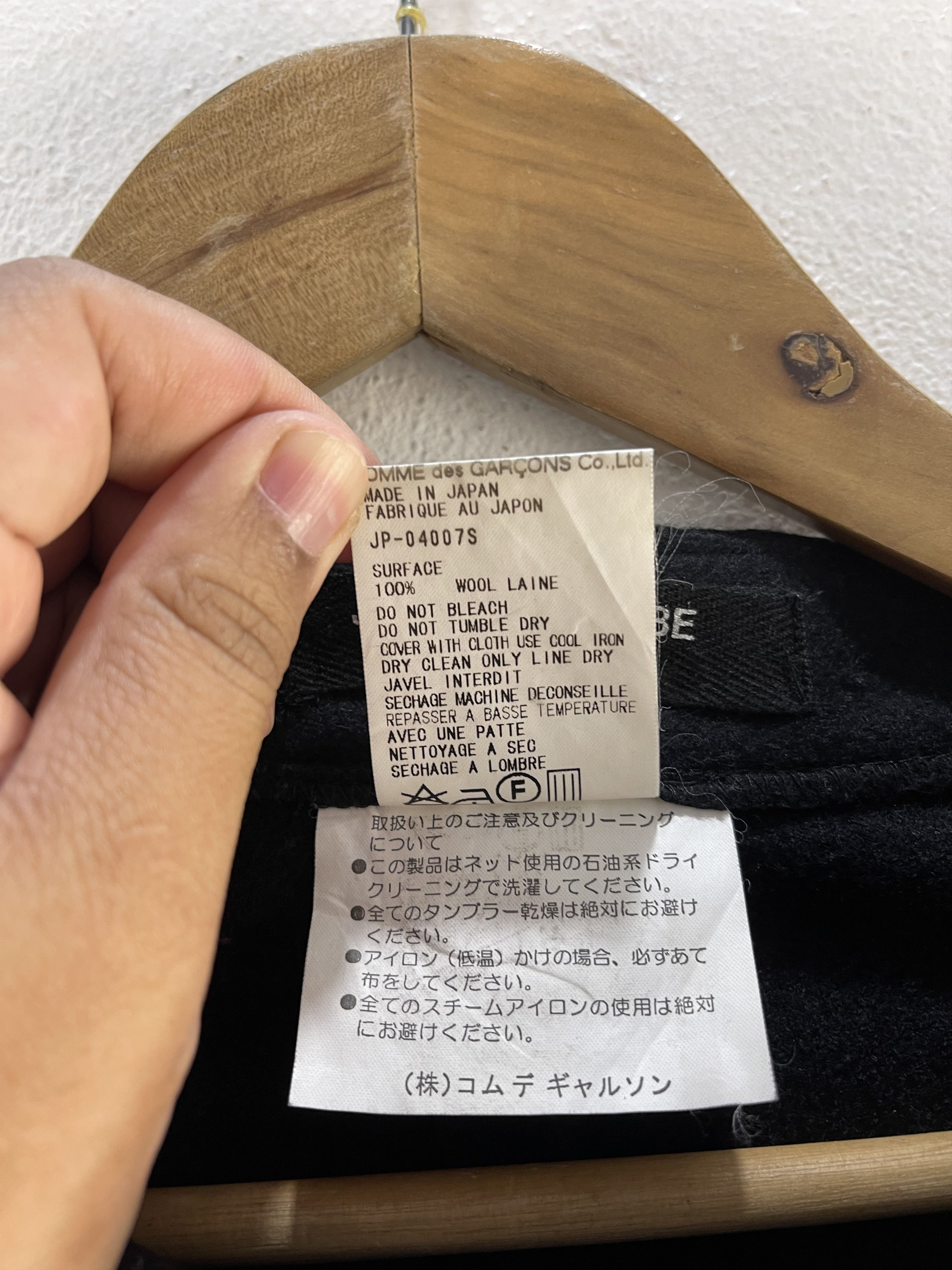 Comme des Garcons × Junya Watanabe Junya Watanabe Comme des Garcons Pant Size US 27 - 11 Thumbnail