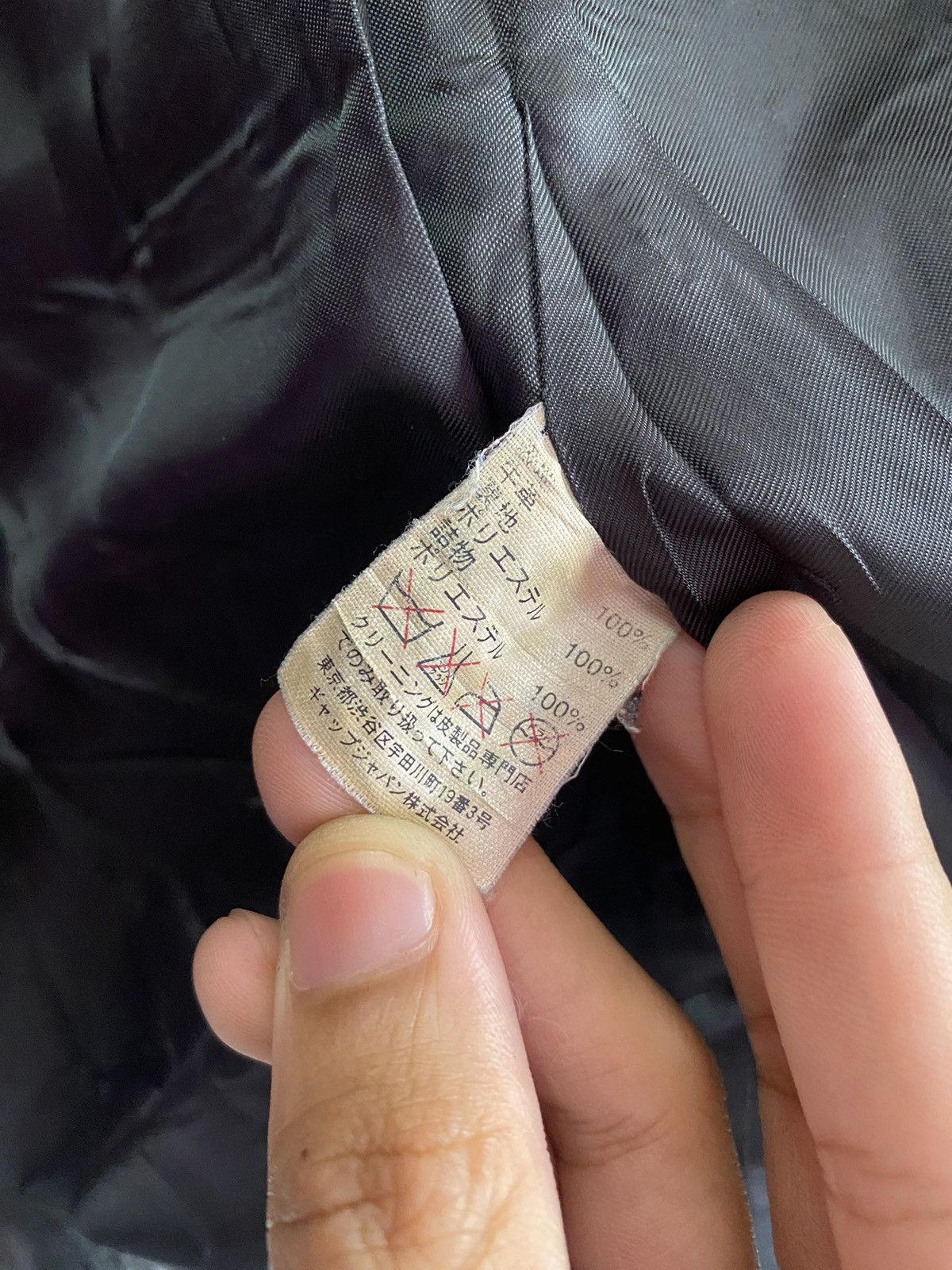 Gap 🔥VINTAGE GAP KANYE WEST LEATHER JACKET Size US S / EU 44-46 / 1 - 8 Thumbnail