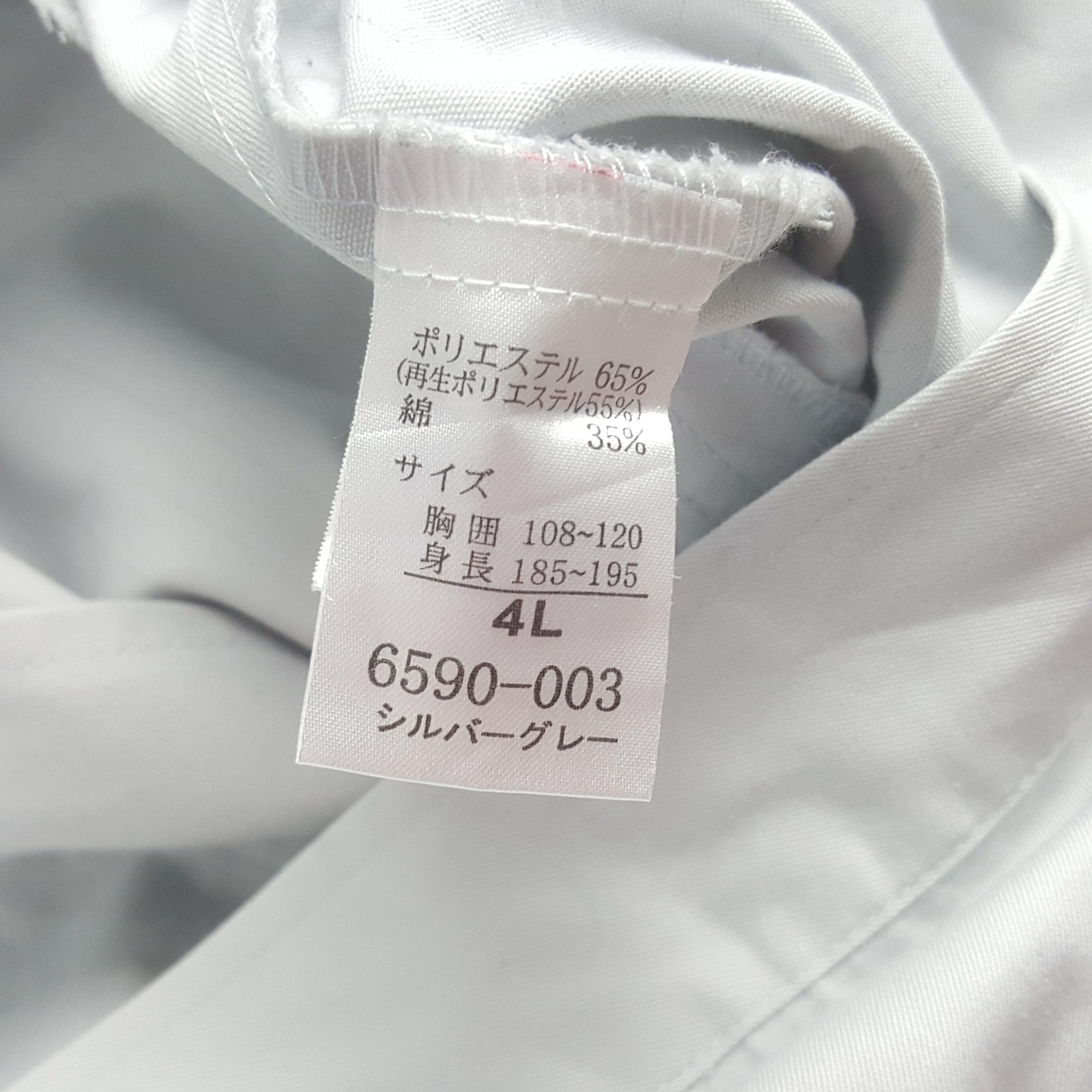 Japanese Brand × Vintage Vintage NISMO Nissan Japanese Racing Team Custom Jacket Size US XL / EU 56 / 4 - 11 Thumbnail
