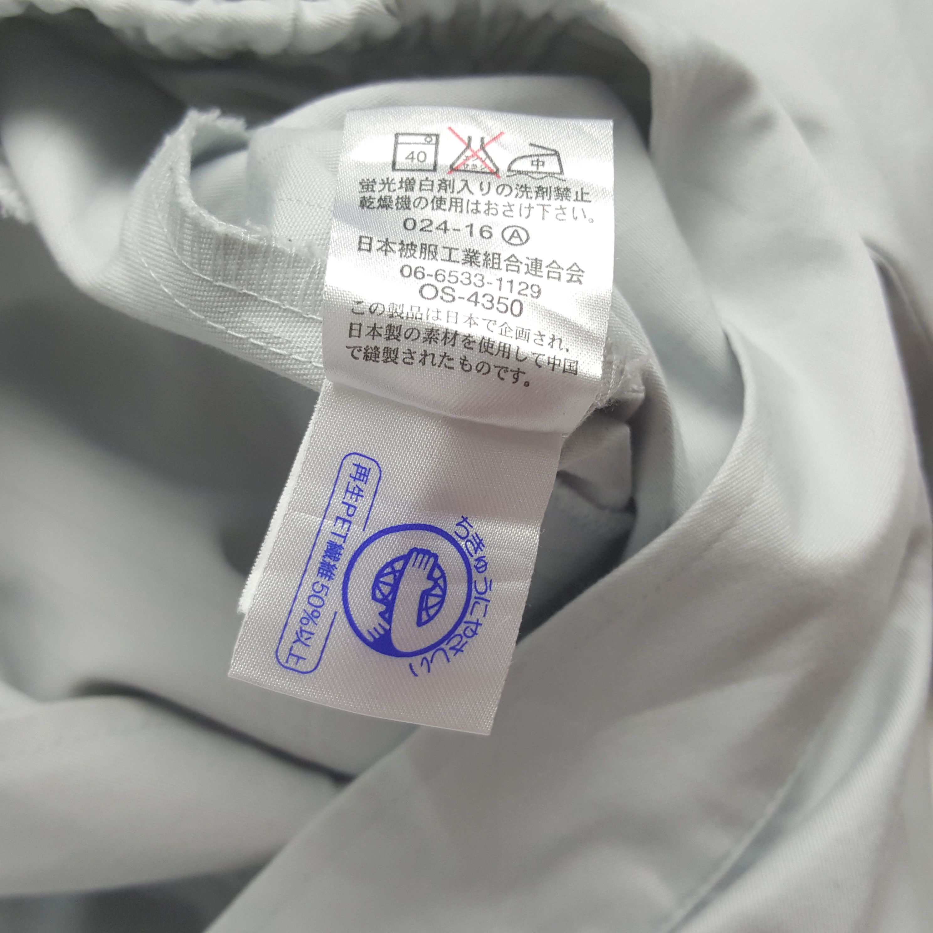 Japanese Brand × Vintage Vintage NISMO Nissan Japanese Racing Team Custom Jacket Size US XL / EU 56 / 4 - 12 Thumbnail
