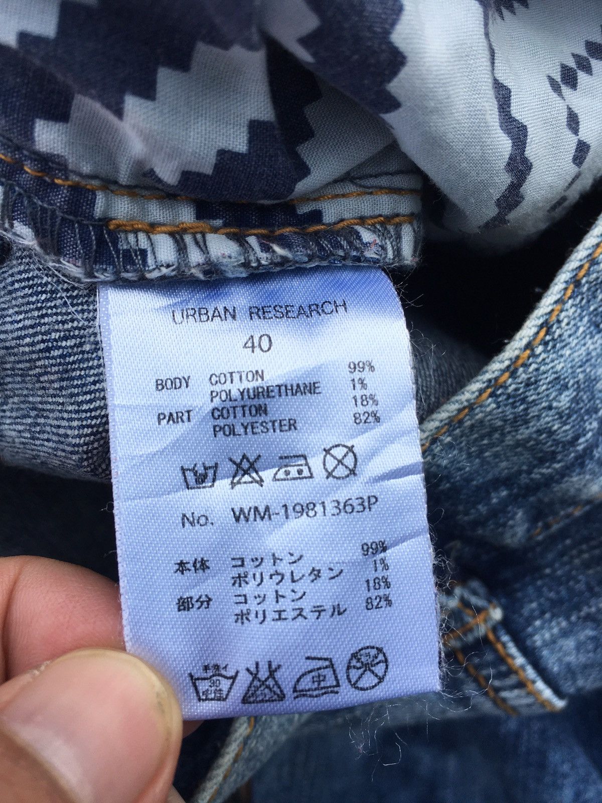 Japanese Brand × Tornado Mart FLARED🔥URBAN RESEARCH ACID WASH DENIM JEANS PANTS Size US 35 - 7 Thumbnail