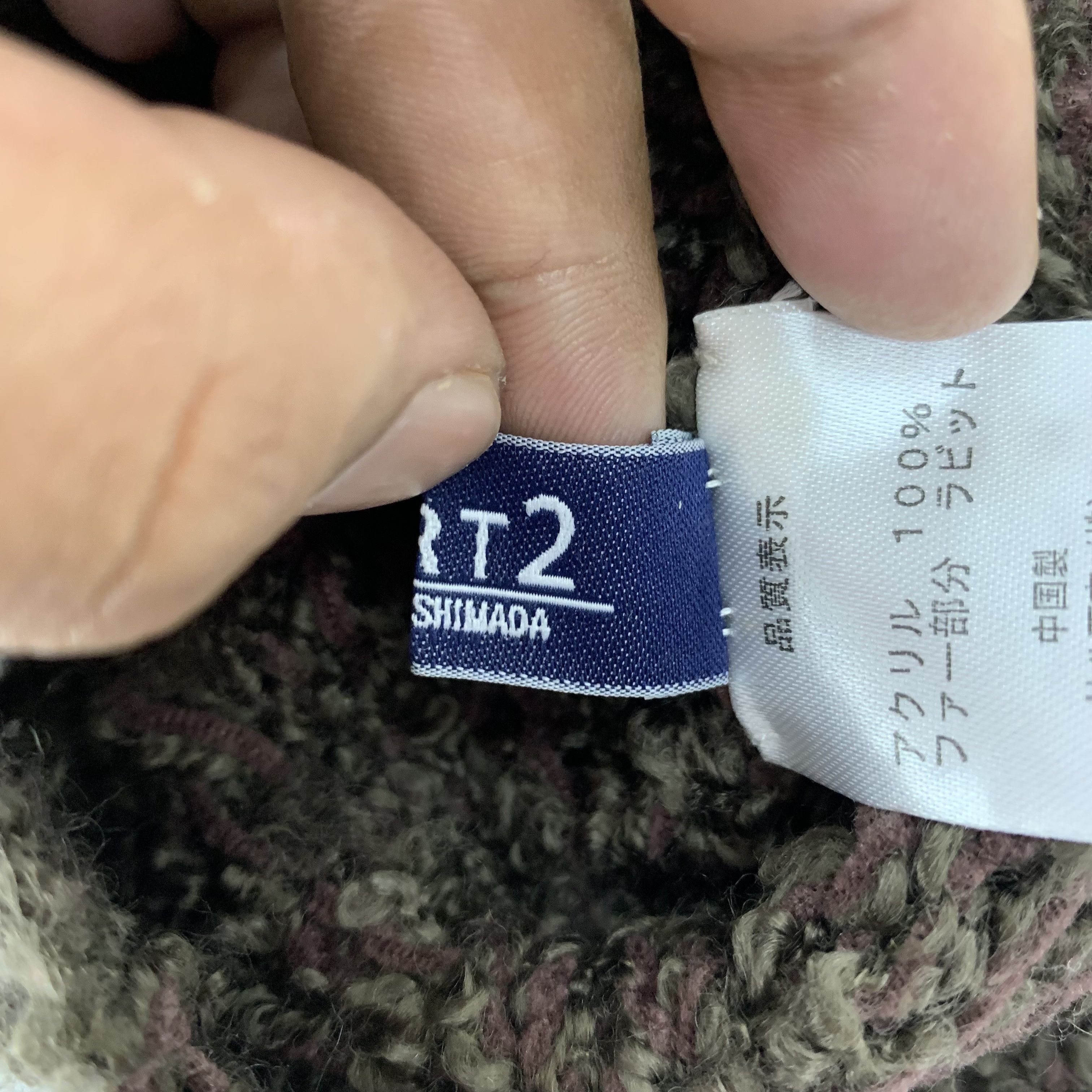 Japanese Brand × Junko Shimada Junko Shimada Fur Beanie Hats - B3018 Size ONE SIZE - 9 Thumbnail
