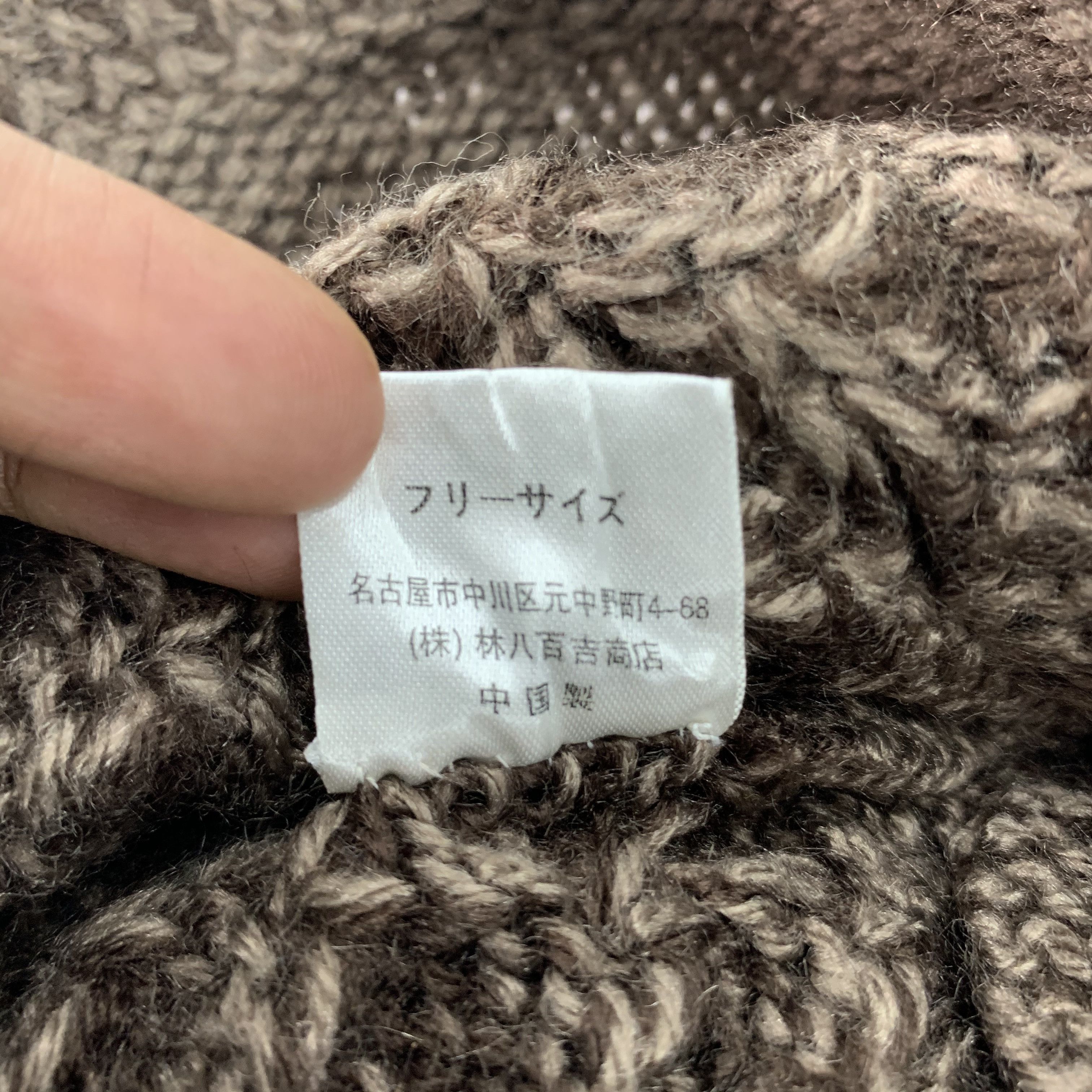 Japanese Brand Wool Hat Knitted Size ONE SIZE - 7 Thumbnail