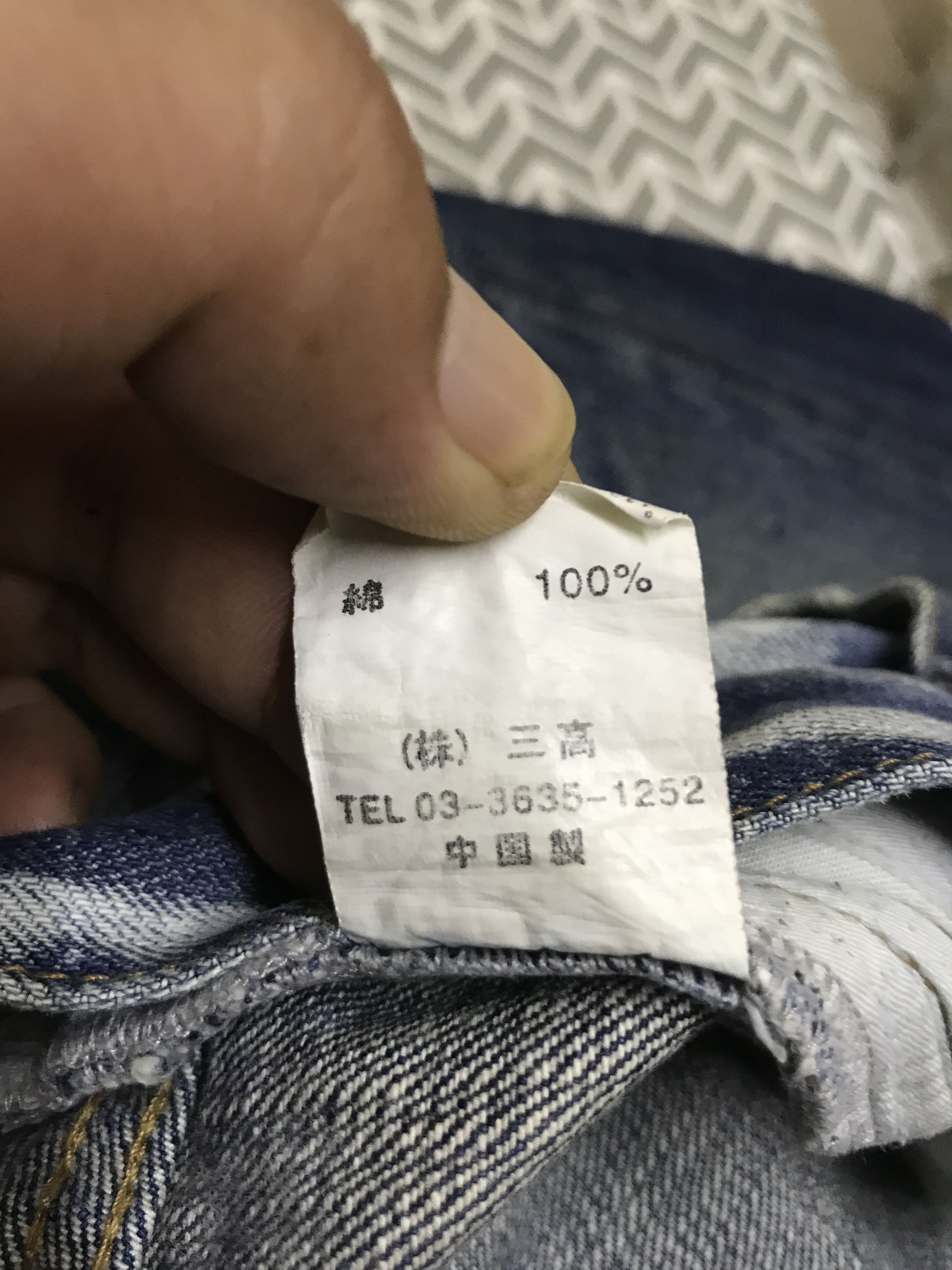 Japanese Brand Flare🔥D139 Statement Jeans Jackrose Rare Fades Flare Jeans Size US 32 / EU 48 - 20 Thumbnail