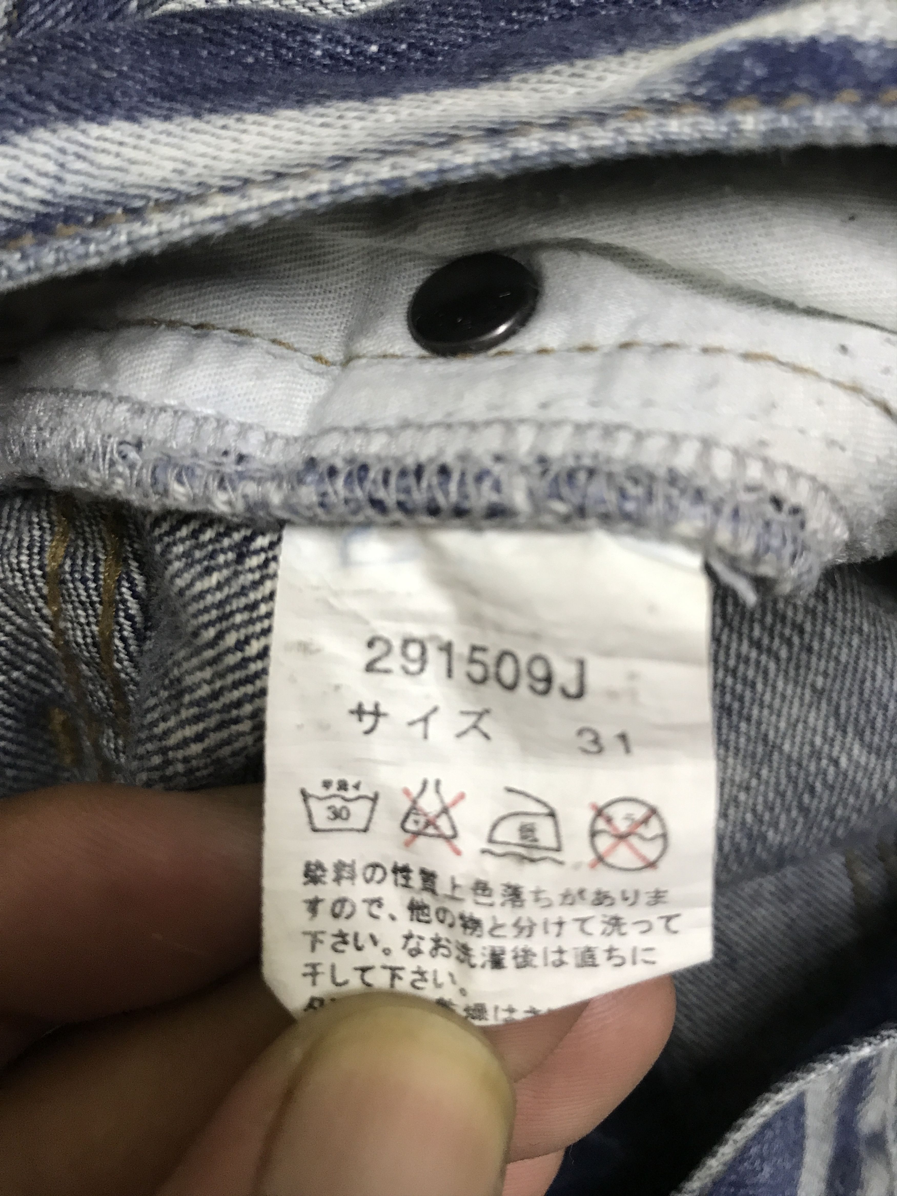 Japanese Brand Flare🔥D139 Statement Jeans Jackrose Rare Fades Flare Jeans Size US 32 / EU 48 - 19 Thumbnail