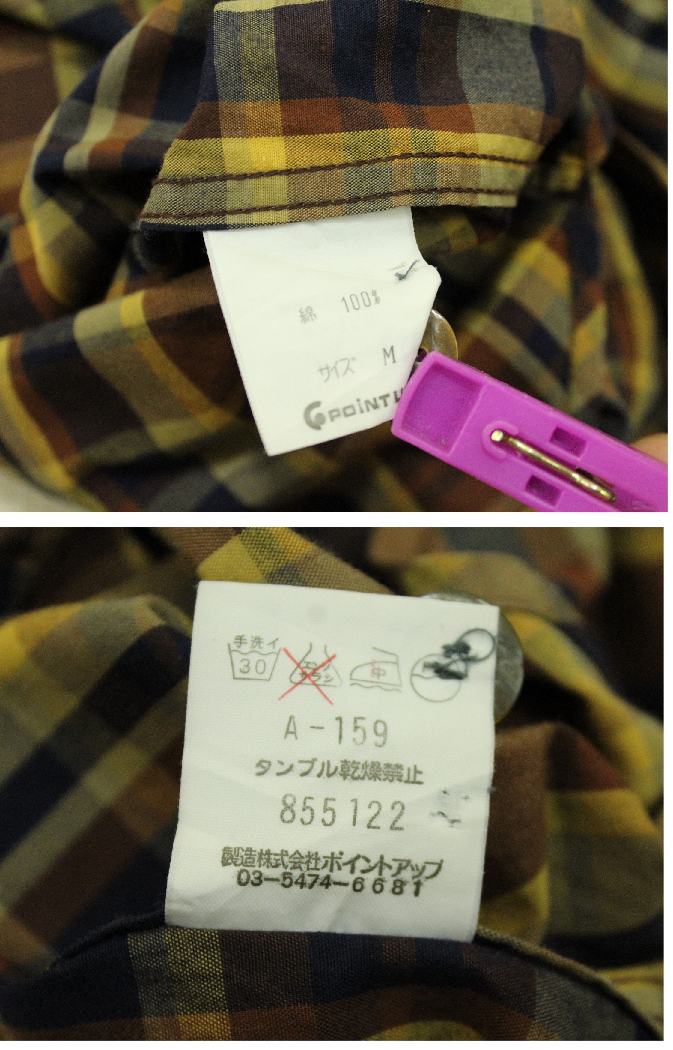Hai Sporting Gear Vintage HAI SPORTING GEAR Shirt Button Up Baggy Issey Miyake Size US M / EU 48-50 / 2 - 13 Thumbnail