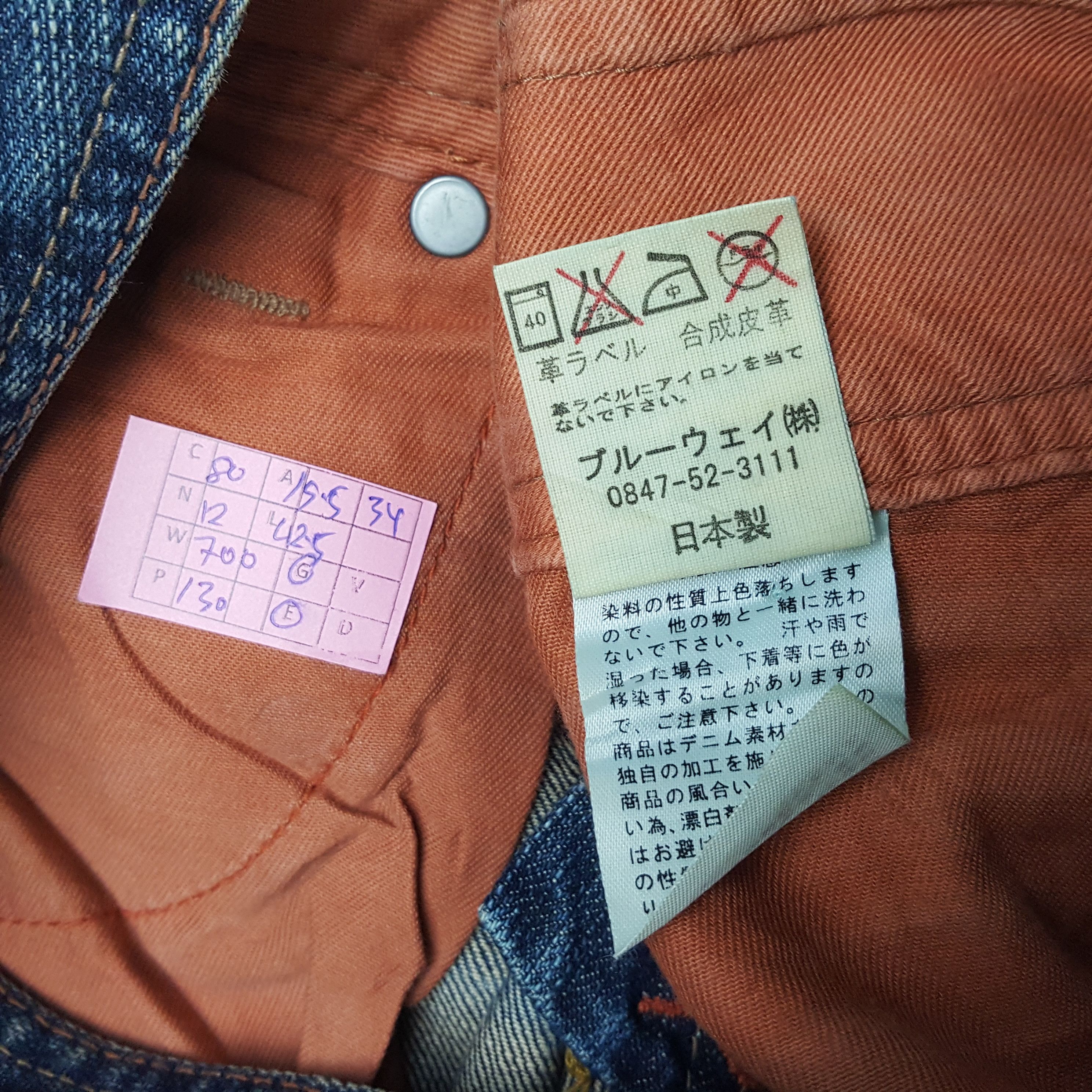 Japanese Brand × Vintage ET Japanese Brand Bootcut Style Streetwear JEANS Size 31" - 13 Thumbnail