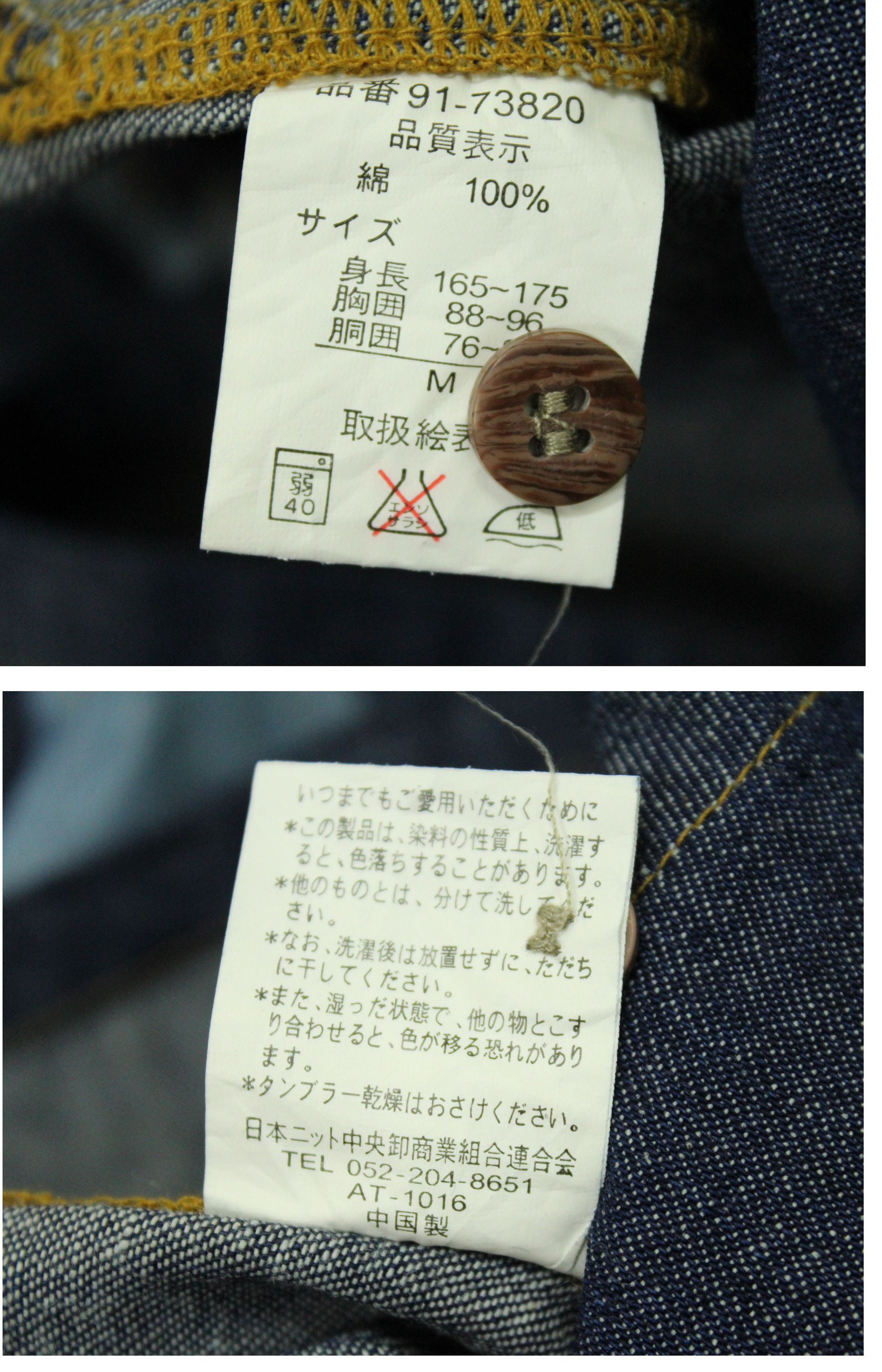 Japanese Brand O.H. GHOST DEVIL Shirt Denim Embroidered Evisu Style Size US M / EU 48-50 / 2 - 15 Thumbnail