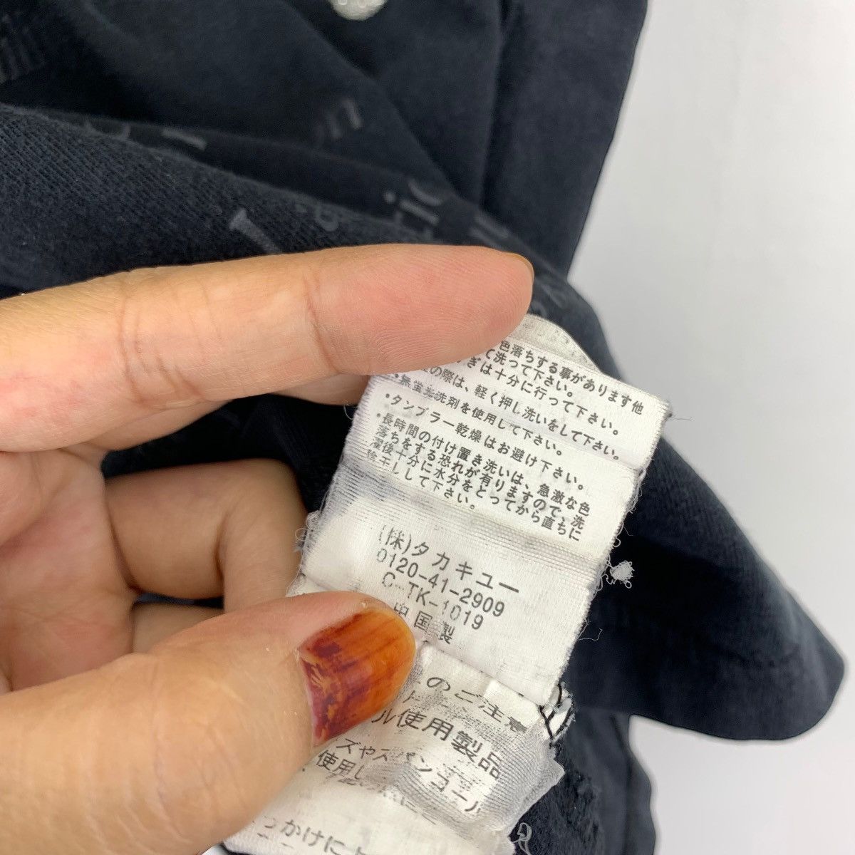 Japanese Brand SEMANTIC DESIGN Japanese Brand Quotes and Butterfly Print Size L / US 10 / IT 46 - 8 Thumbnail
