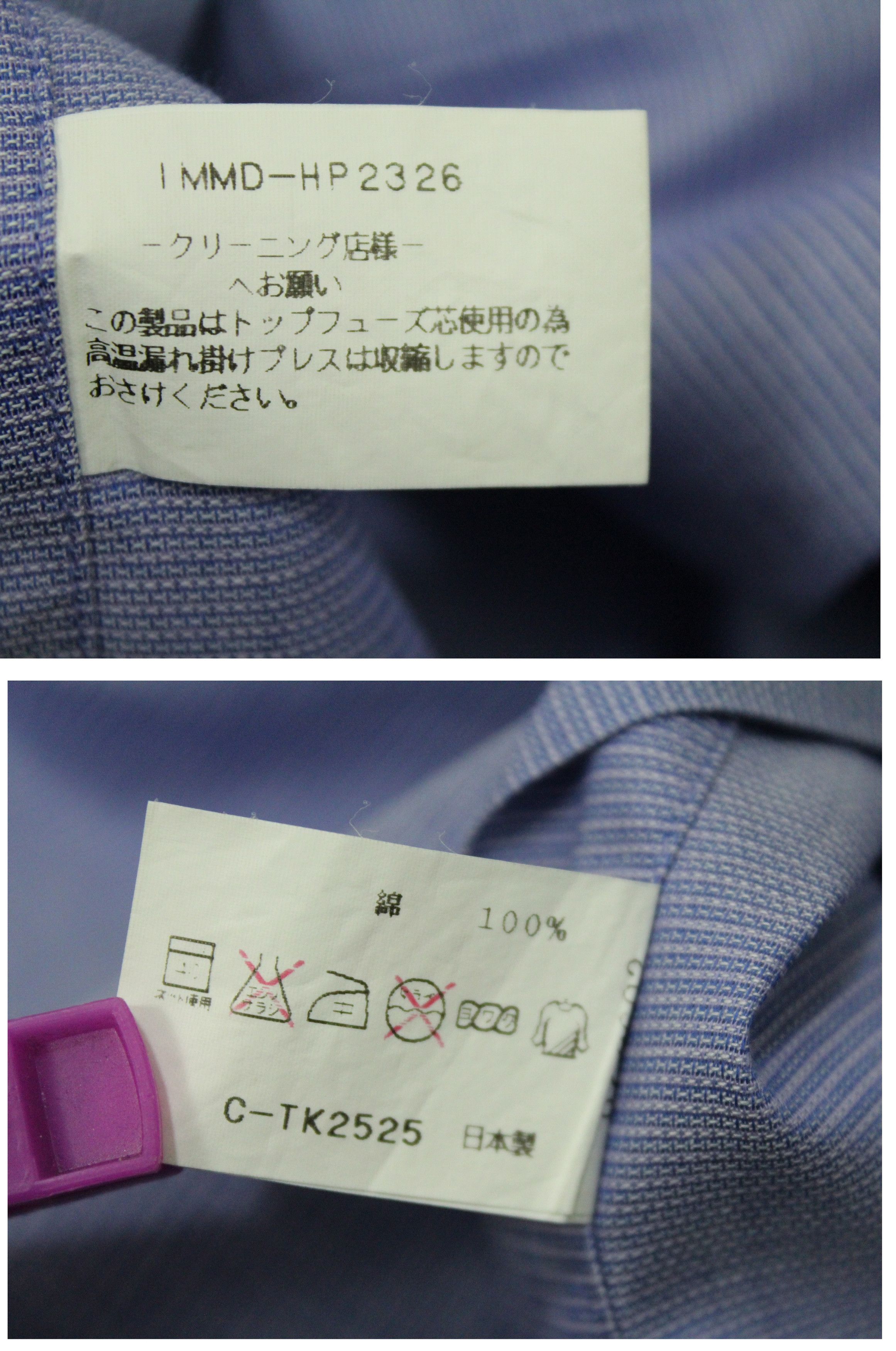 Issey Miyake ISSEY MIYAKE Shirt Button Down Miyake Design Studio Casual Size US M / EU 48-50 / 2 - 12 Thumbnail