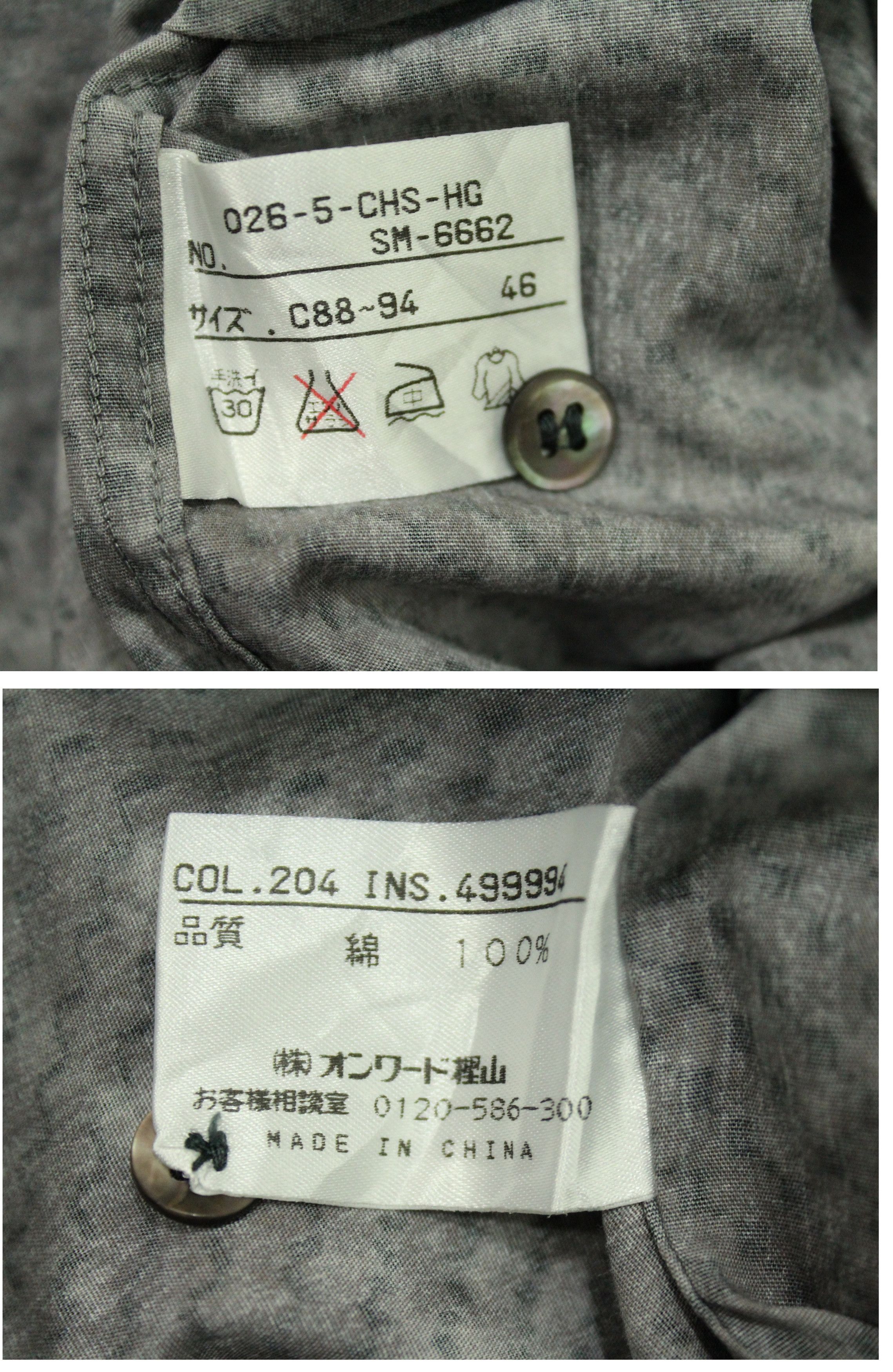 Gaultier Homme Objet GAULTIER HOMME OBJET Shirt Hidden Button JPG Snake Phantom Size US S / EU 44-46 / 1 - 13 Thumbnail