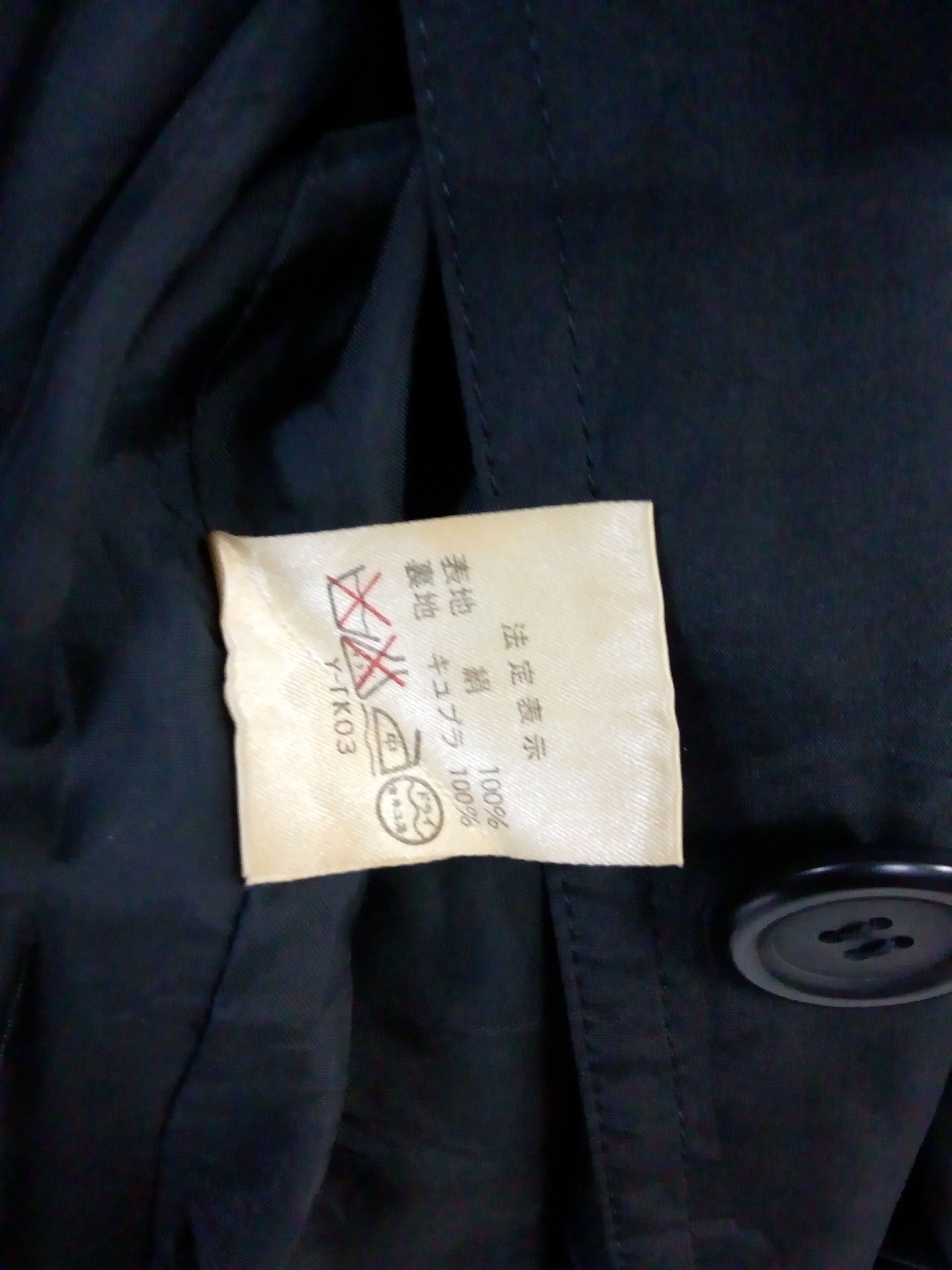 Christian Dior Monsieur Christian Dior windbreaker long light jacket Size US L / EU 52-54 / 3 - 12 Thumbnail