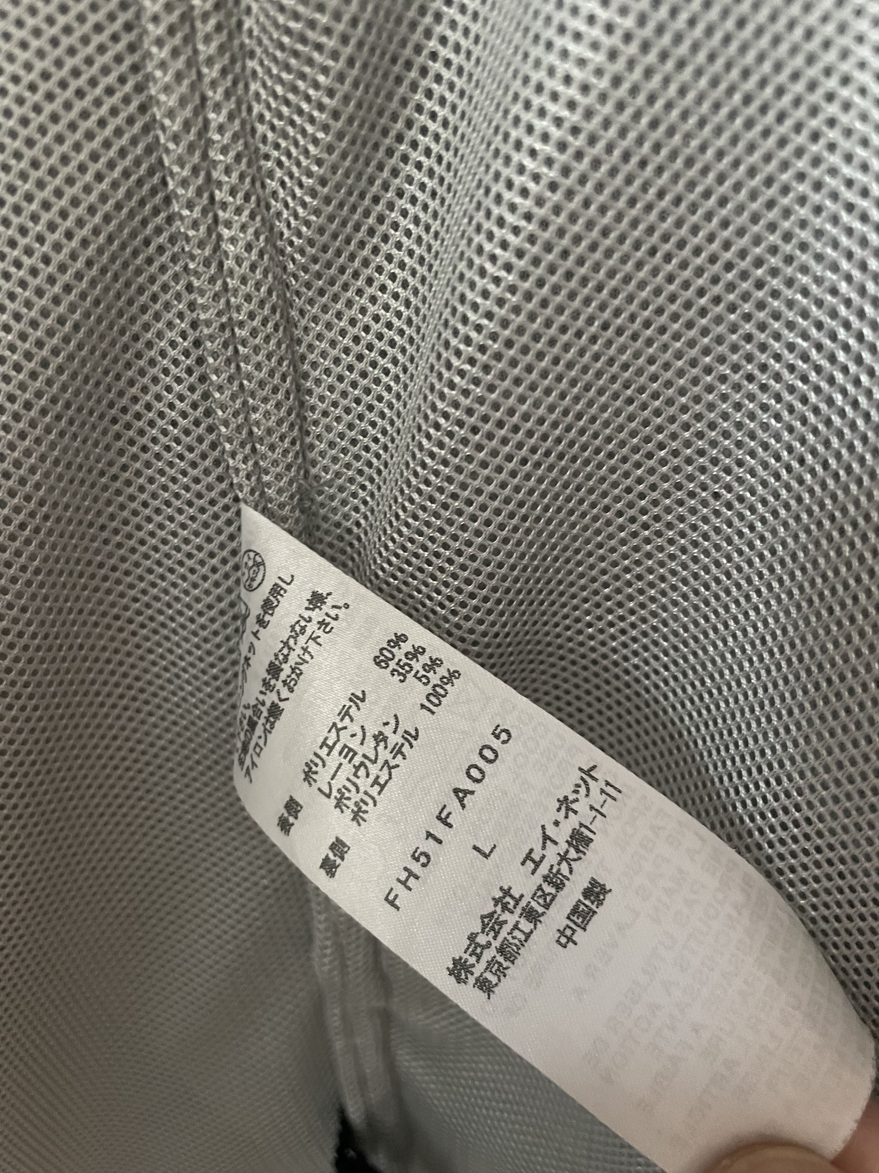 Final Home MOST EXCLUSIVE BOMBER EVER BY FINAL HOME Size US L / EU 52-54 / 3 - 12 Thumbnail