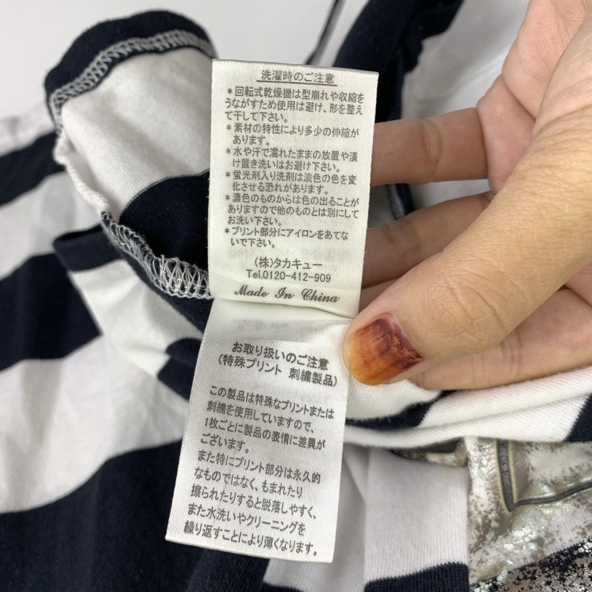 Japanese Brand × Roen ROEN x SEMANTIC DESIGN Punk Japanese Brand NO.9 Skull Print Size S / US 4 / IT 40 - 7 Thumbnail
