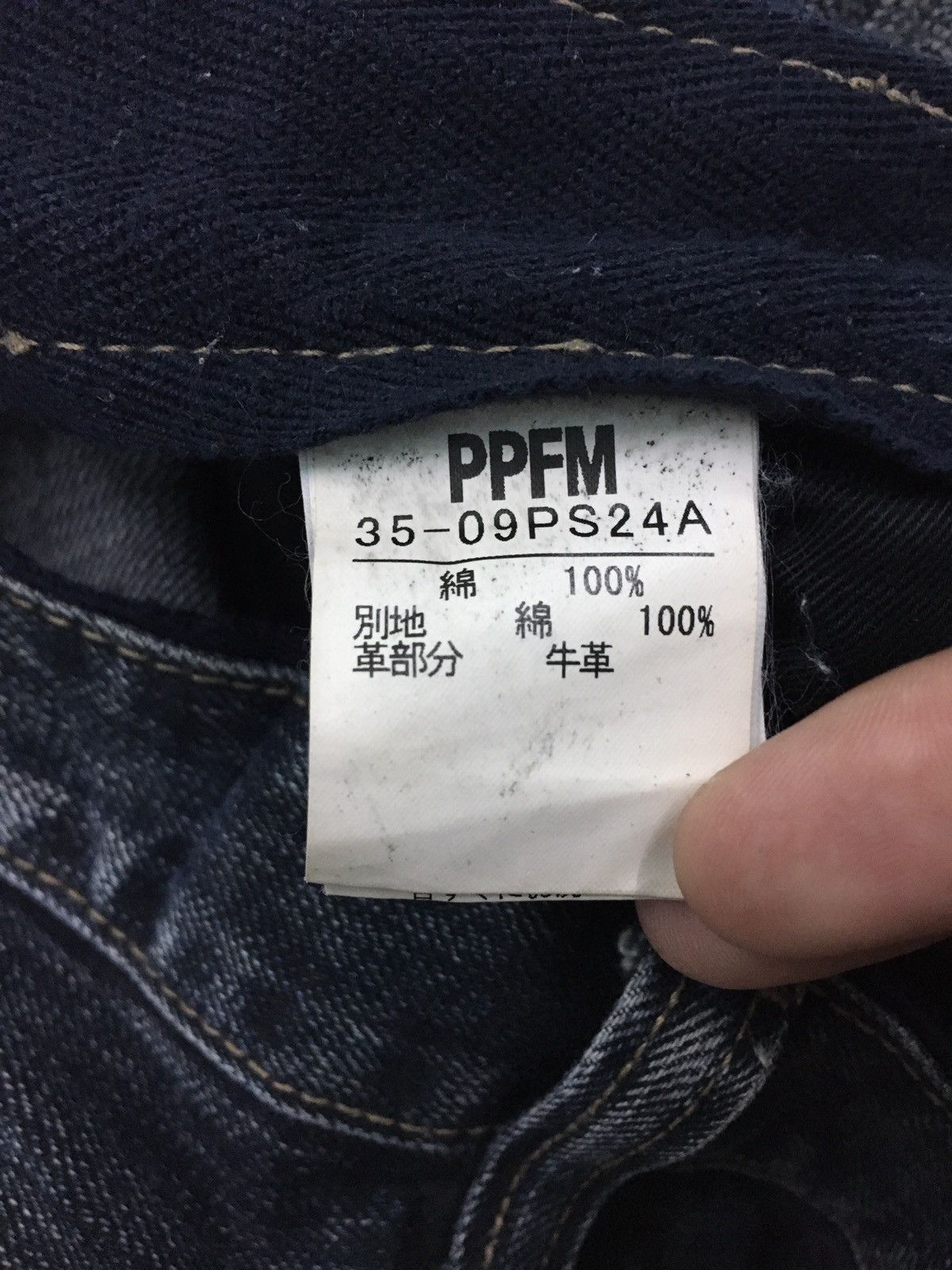 Japanese Brand × PPFM PPFM Bondage Biker Denim Pant Size US 31 - 12 Thumbnail