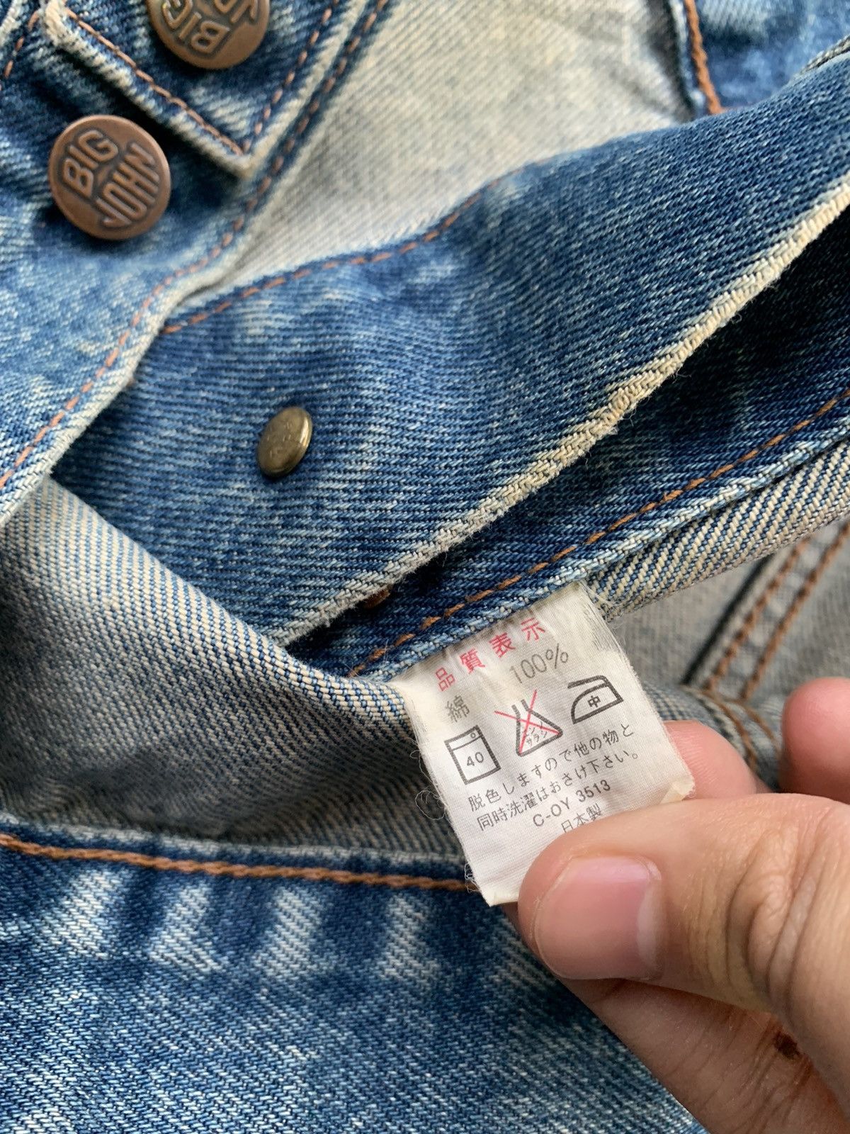 Big John Vintage Big John Denim Jacket Size US L / EU 52-54 / 3 - 7 Thumbnail