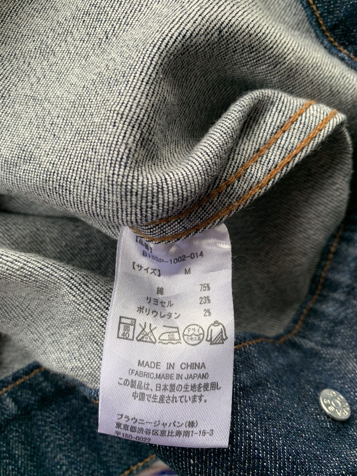 Japanese Brand Browny Type 1 Denim Jacket Size US M / EU 48-50 / 2 - 5 Thumbnail