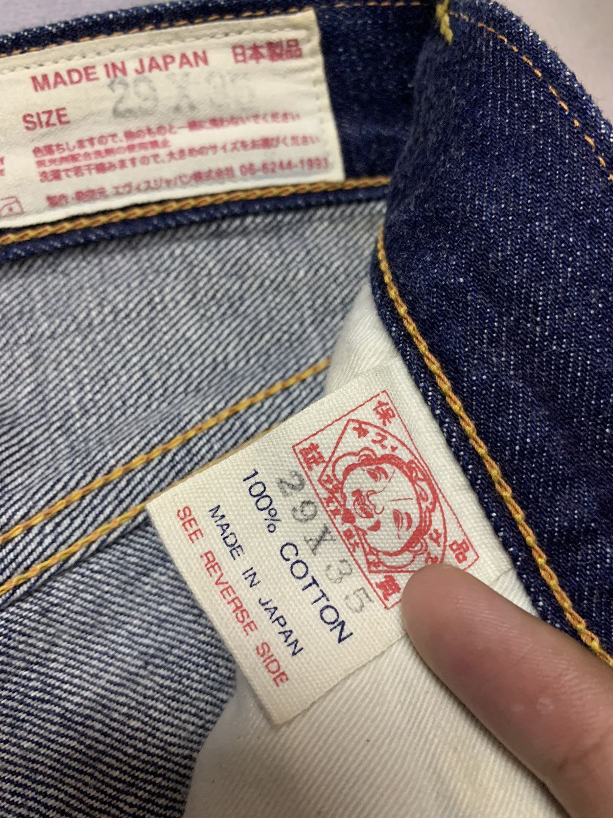 Evisu VINTAGE EVISU YAMANE DAICOCK SELVEDGE DENIM Size US 30 / EU 46 - 11 Thumbnail