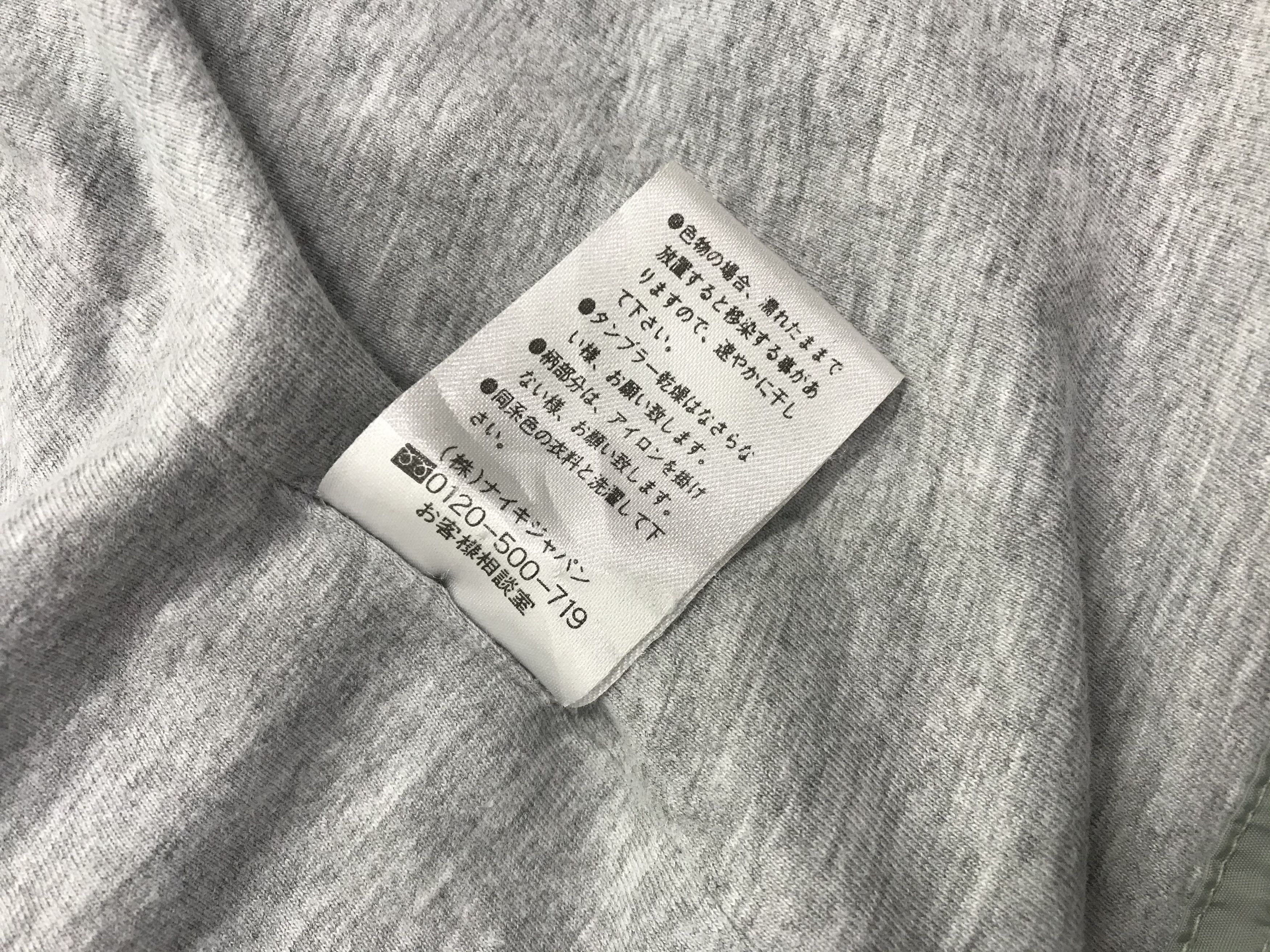 Nike Nike swoosh windbreaker sweater Size US XXL / EU 58 / 5 - 16 Thumbnail