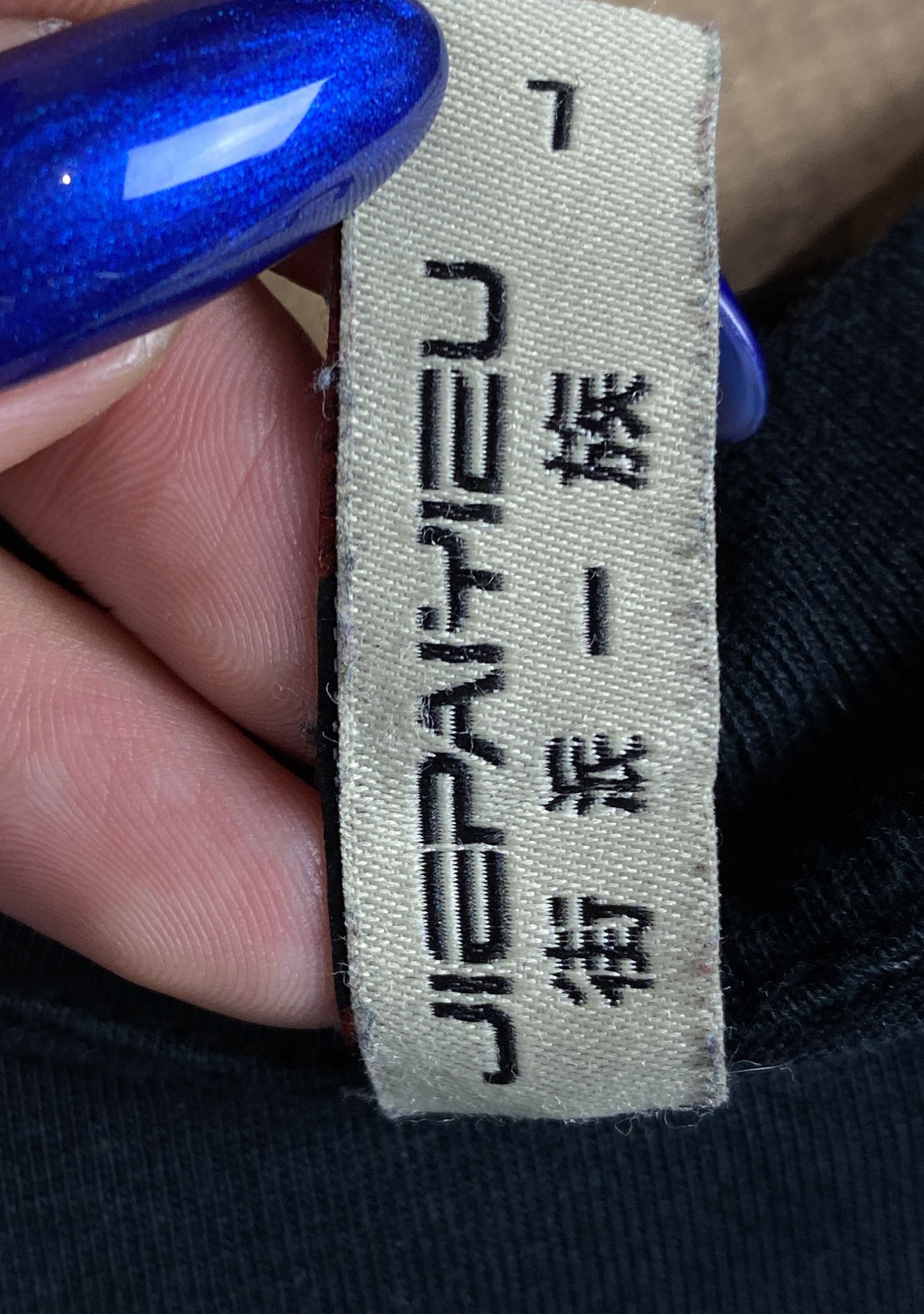 Japanese Brand × Vintage Men’s Japans T Shirt Jersey Vintage Size L Size US L / EU 52-54 / 3 - 6 Thumbnail