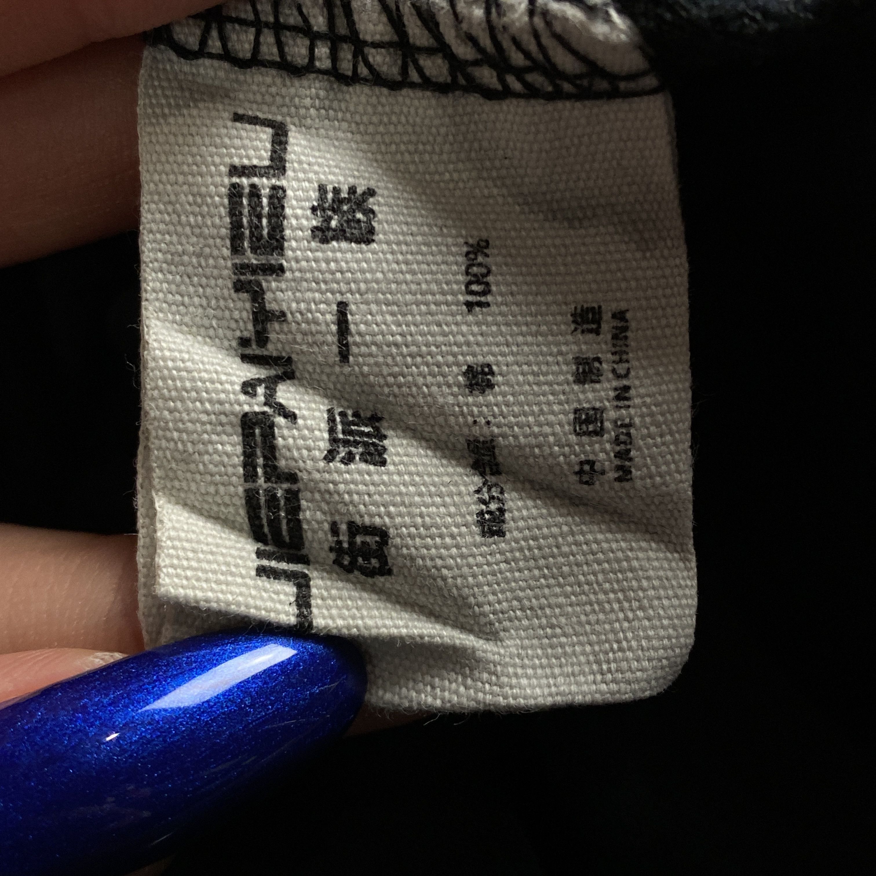 Japanese Brand × Vintage Men’s Japans T Shirt Jersey Vintage Size L Size US L / EU 52-54 / 3 - 7 Thumbnail