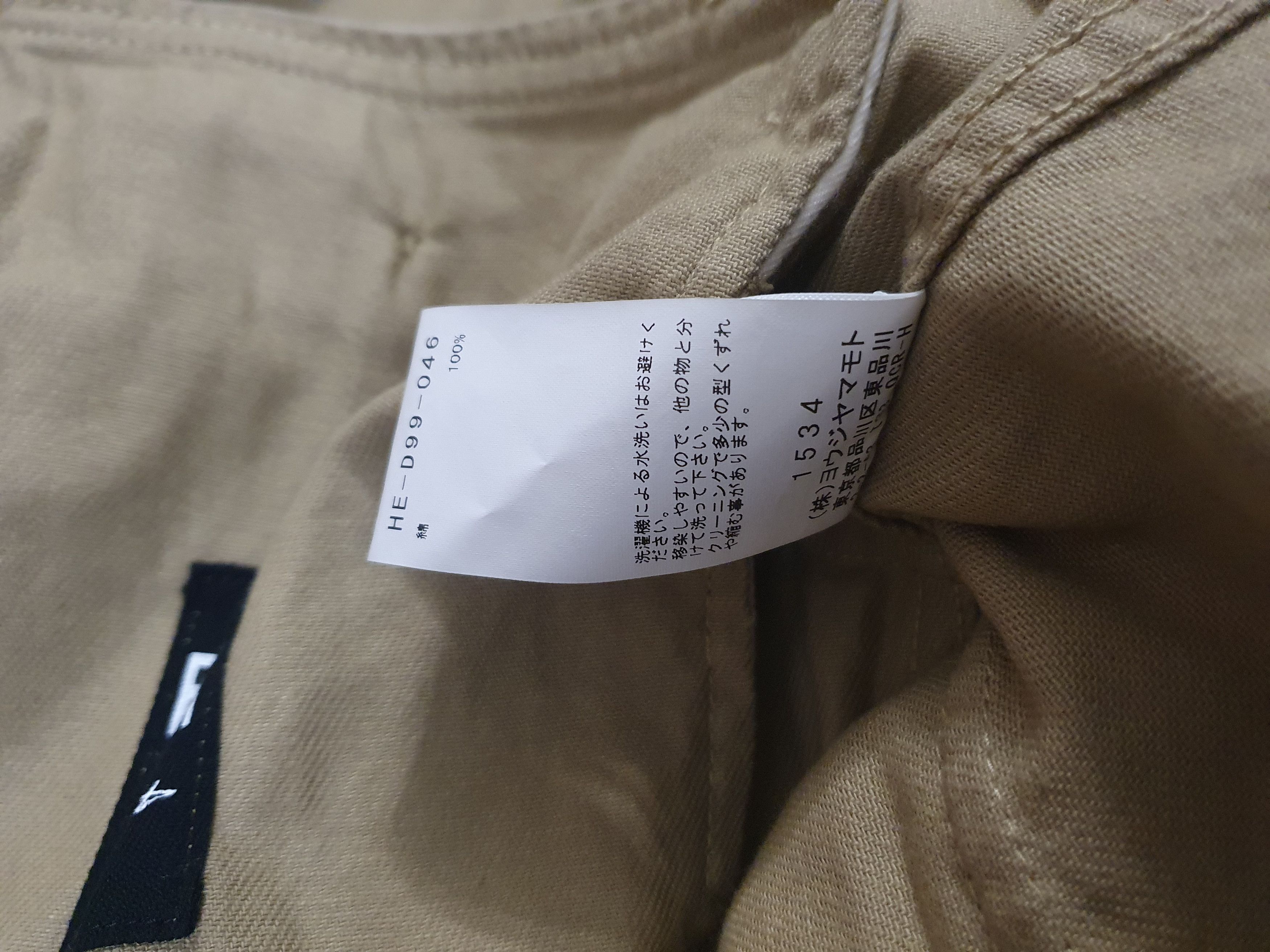 Yohji Yamamoto A/W2022 Yohji Yamamoto Black Scandal Sand KATSURAGI OVERALLS Size US 31 - 17 Thumbnail