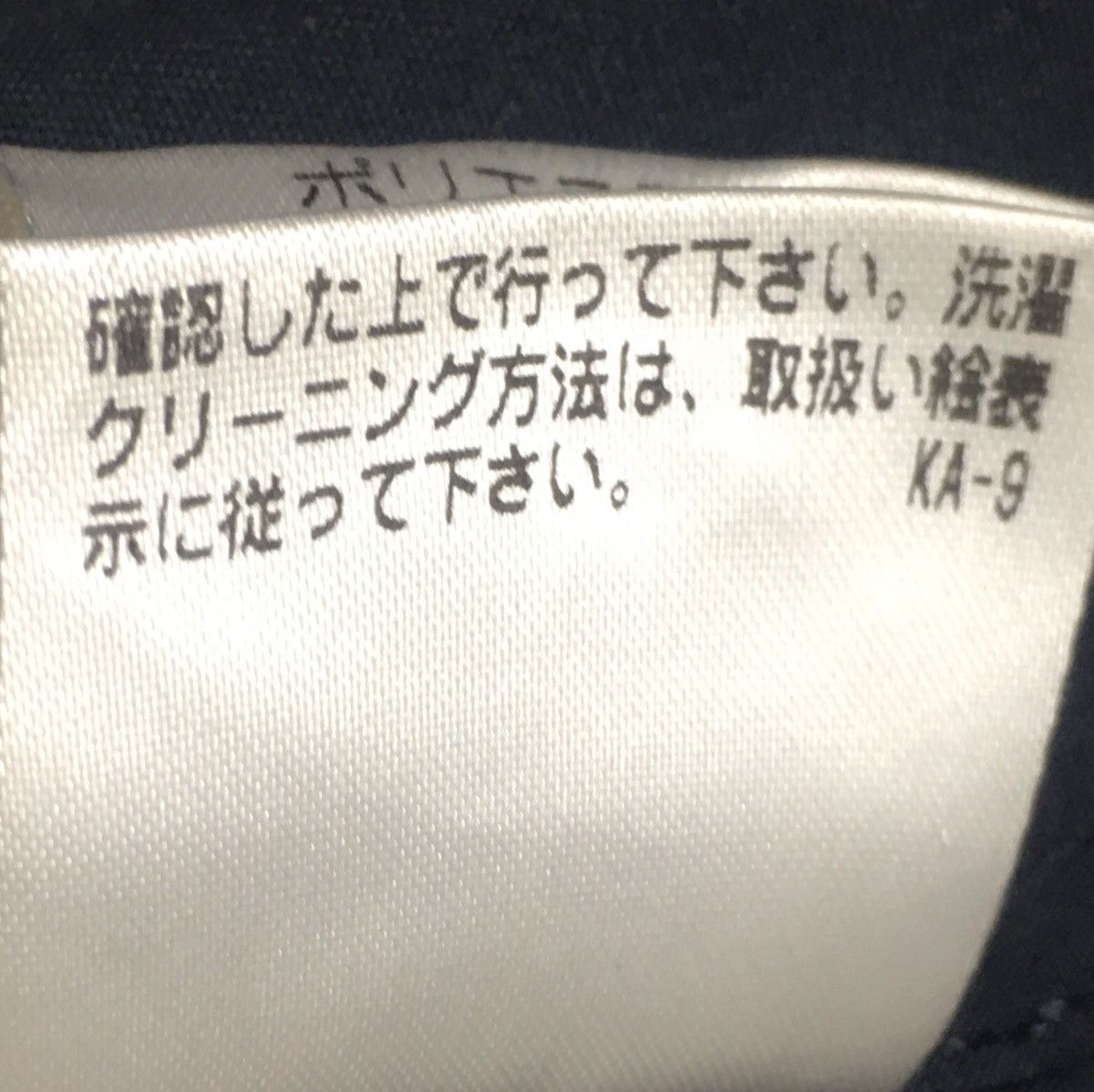 Designer × Mackintosh Mackinstoch Philosophy Designer Luxury Outwear Trench Coat Size S / US 4 / IT 40 - 12 Thumbnail