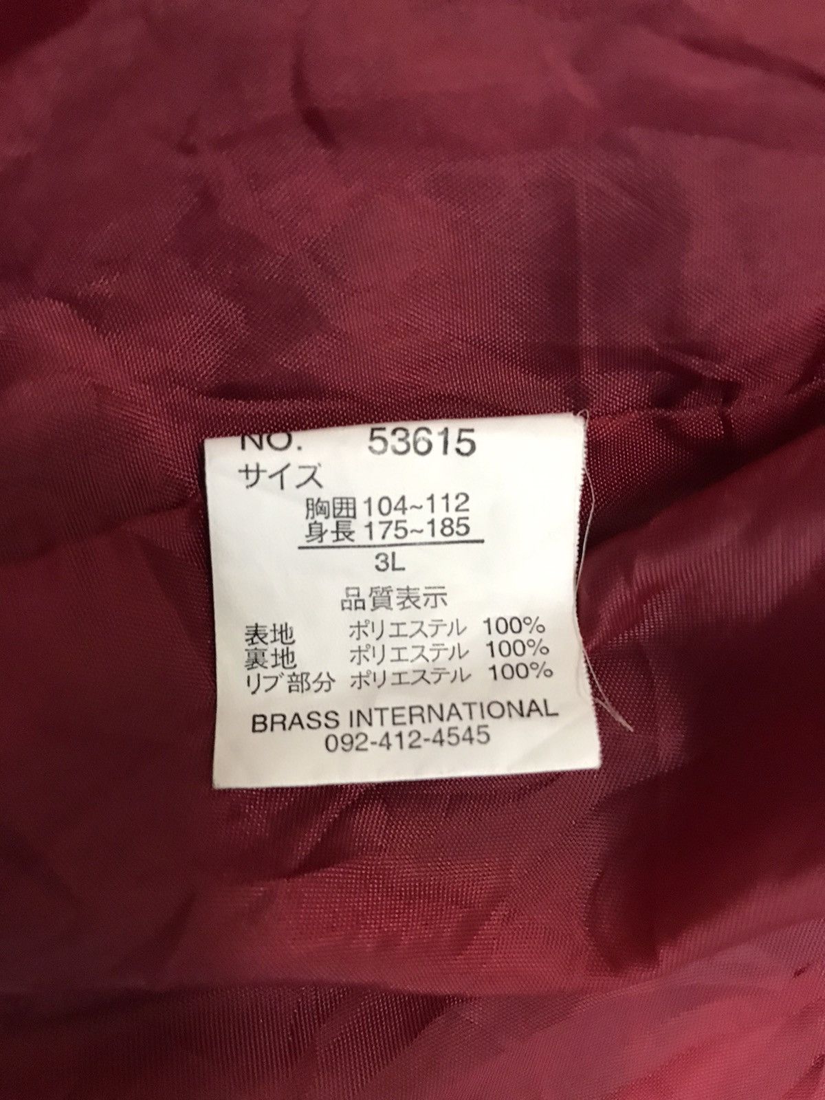 Japanese Brand × Vintage Vintage Dragon Japanese Sukajan Jacket Embroidery Size US XL / EU 56 / 4 - 8 Thumbnail