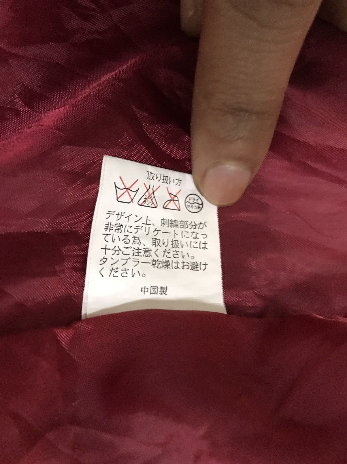 Japanese Brand × Vintage Vintage Dragon Japanese Sukajan Jacket Embroidery Size US XL / EU 56 / 4 - 9 Thumbnail