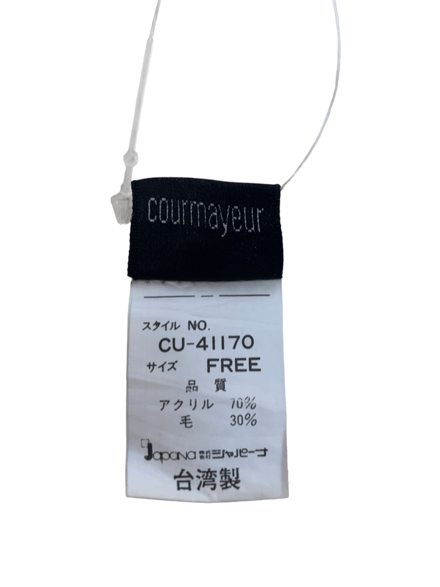 Japanese Brand 🔥 2026 SALE🔥 COURMAYEUR JAPANESE UNISEX BEANIE HAT CAP Size ONE SIZE - 5 Thumbnail