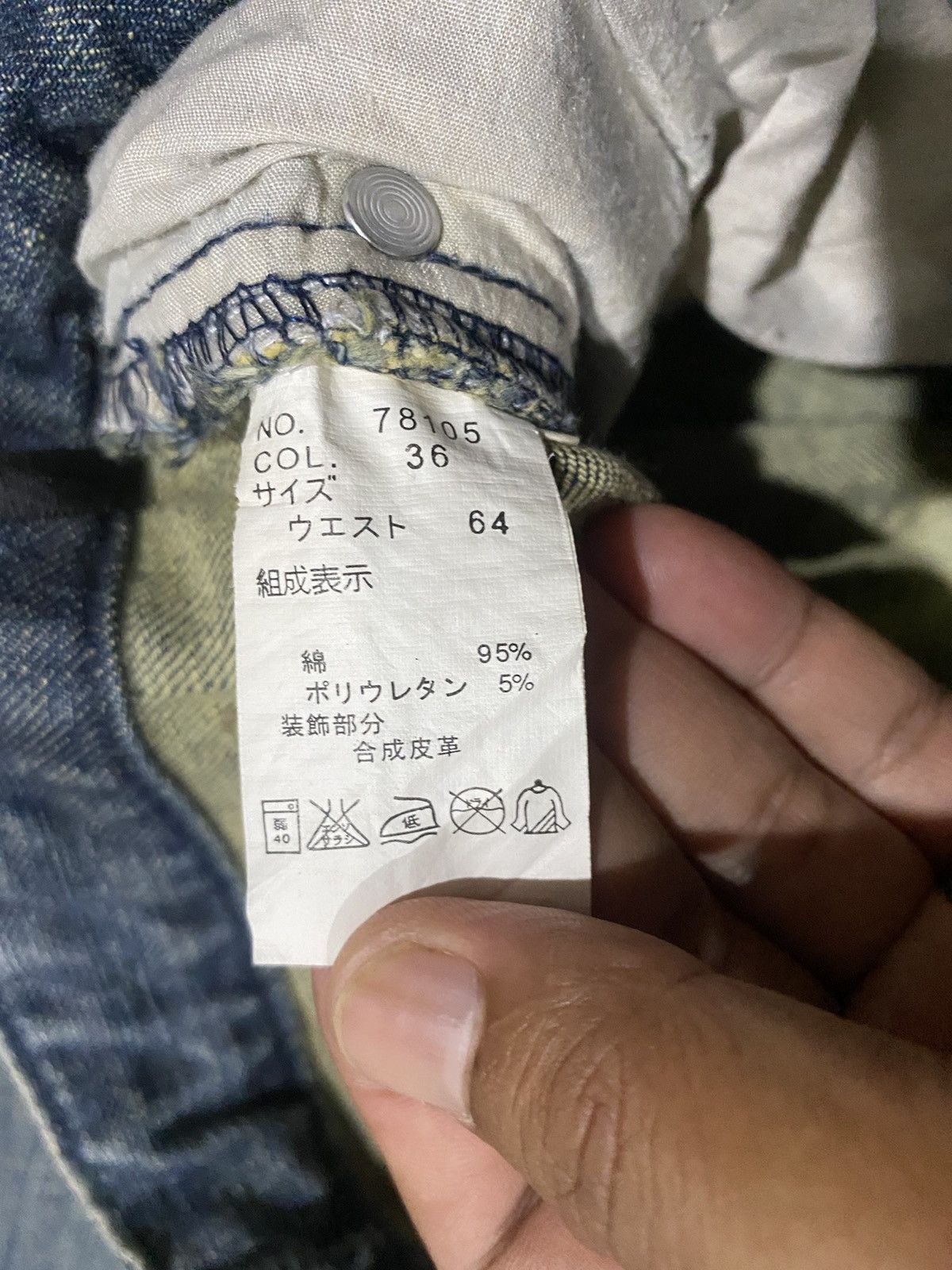 If Six Was Nine × Japanese Brand × PPFM FLARE DENIM JAPANESE BRAND Size US 27 - 4 Thumbnail